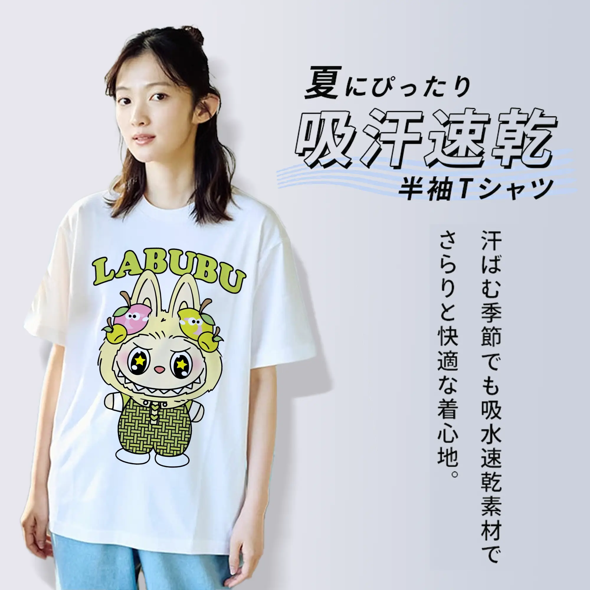 ラブブ グッズ ラブブ