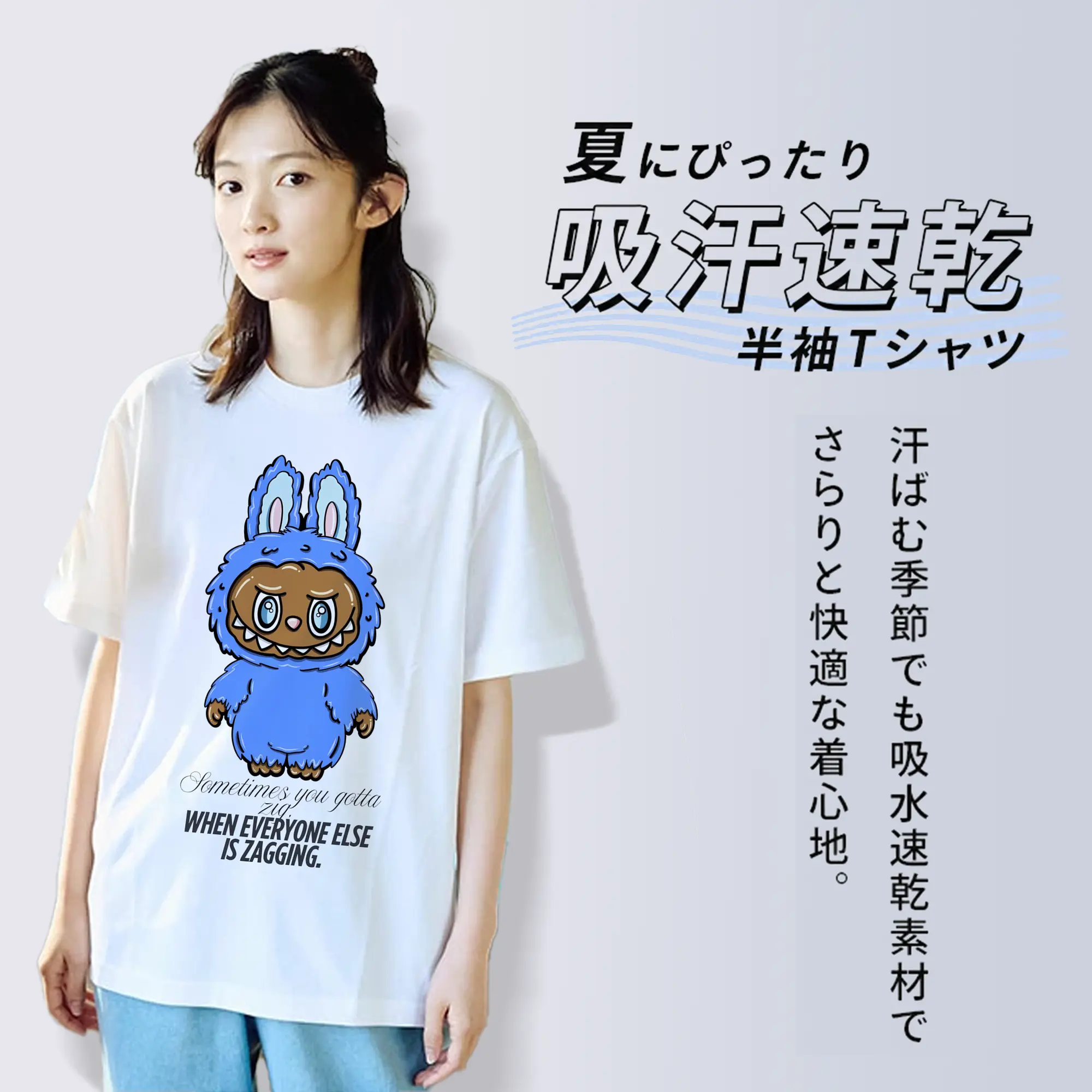 ラブブ グッズ ラブブ