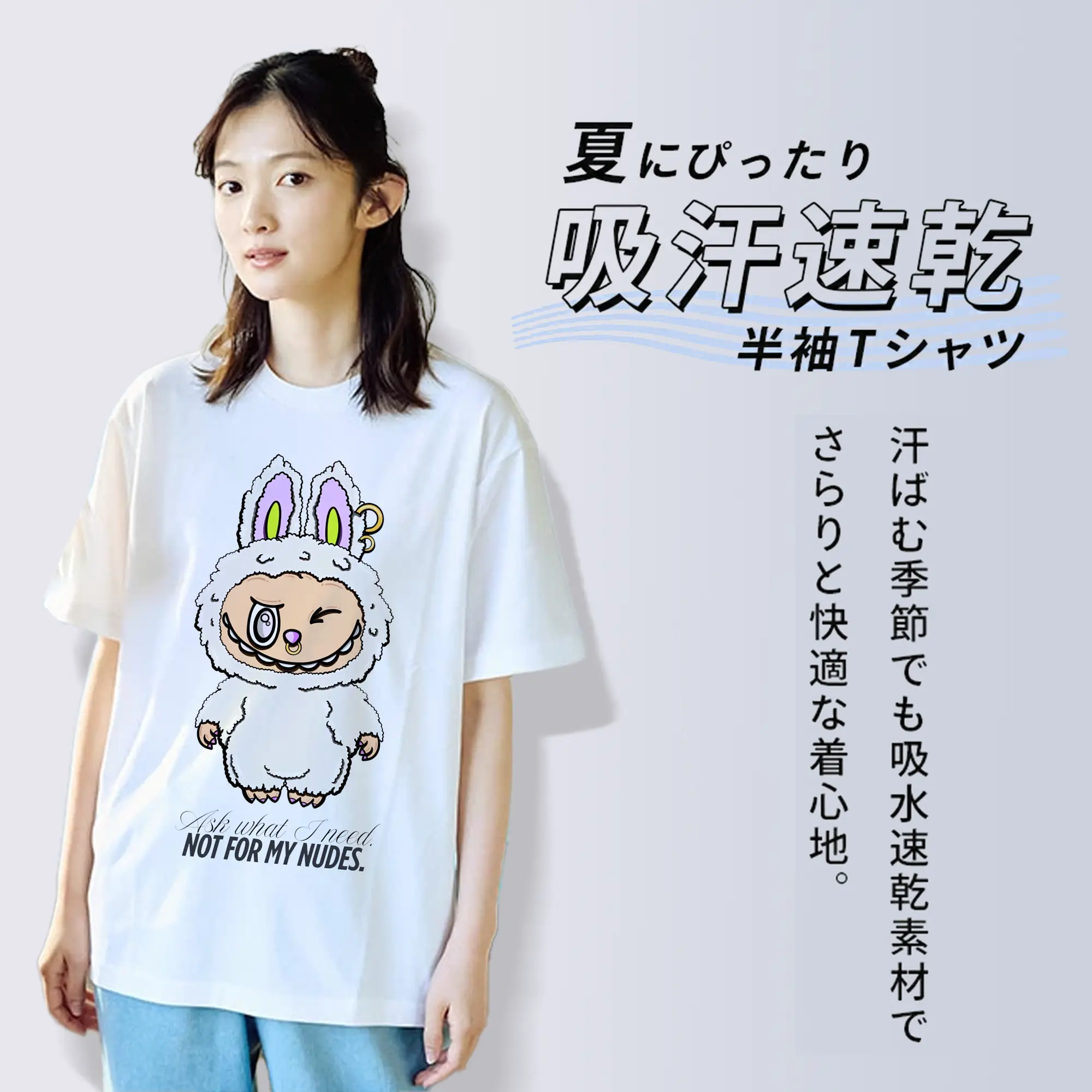 ラブブ グッズ ラブブ