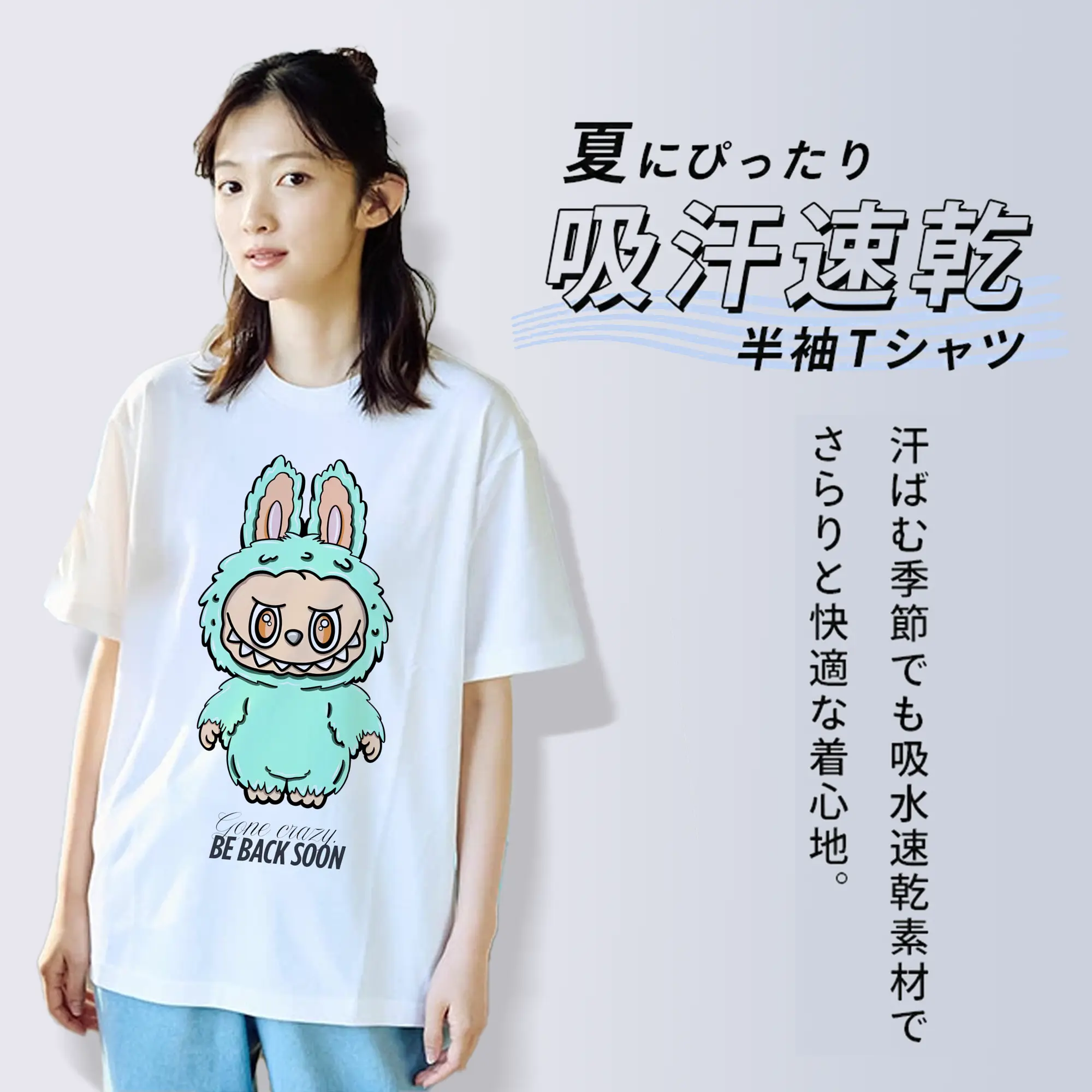 ラブブ グッズ ラブブ