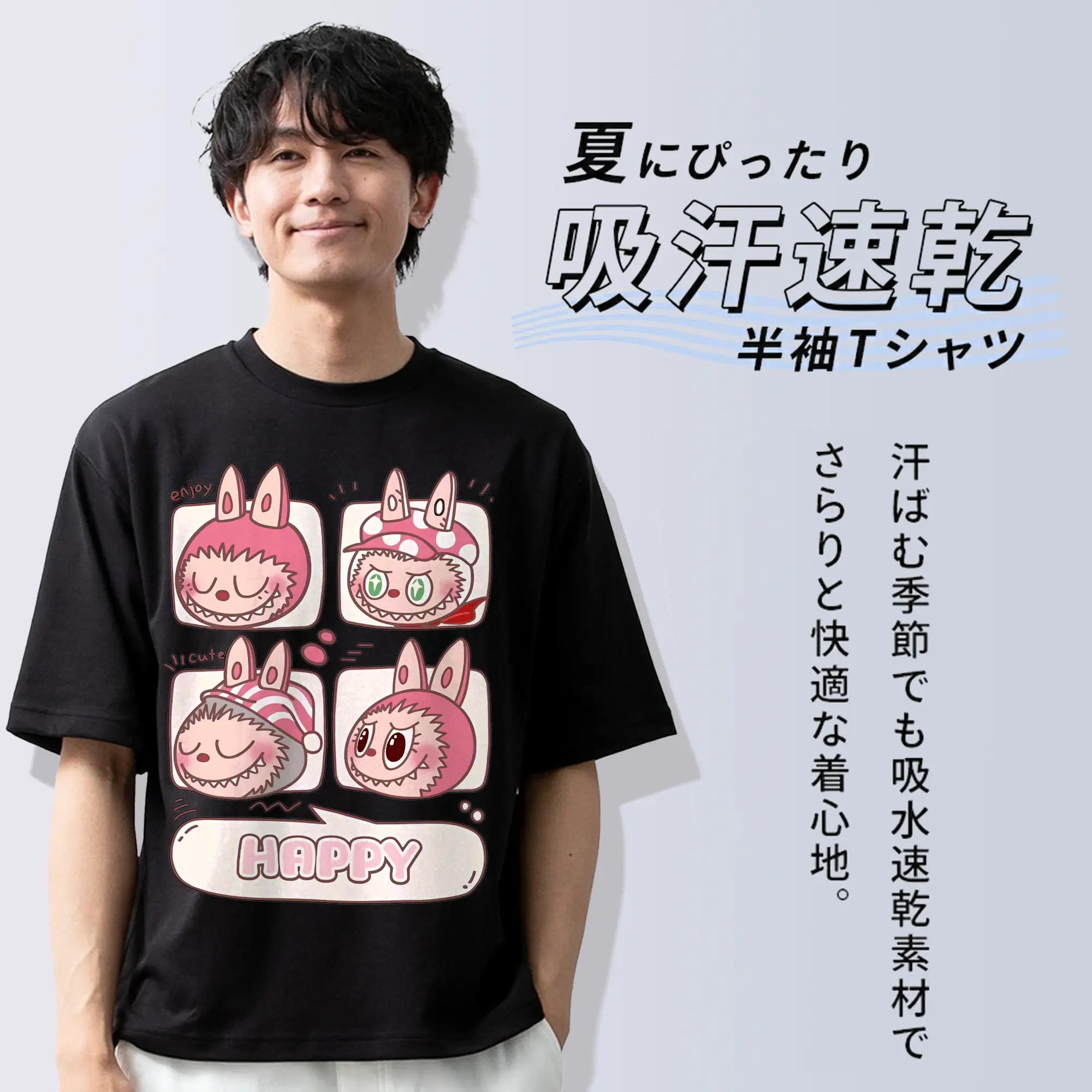 ラブブ グッズ ラブブ