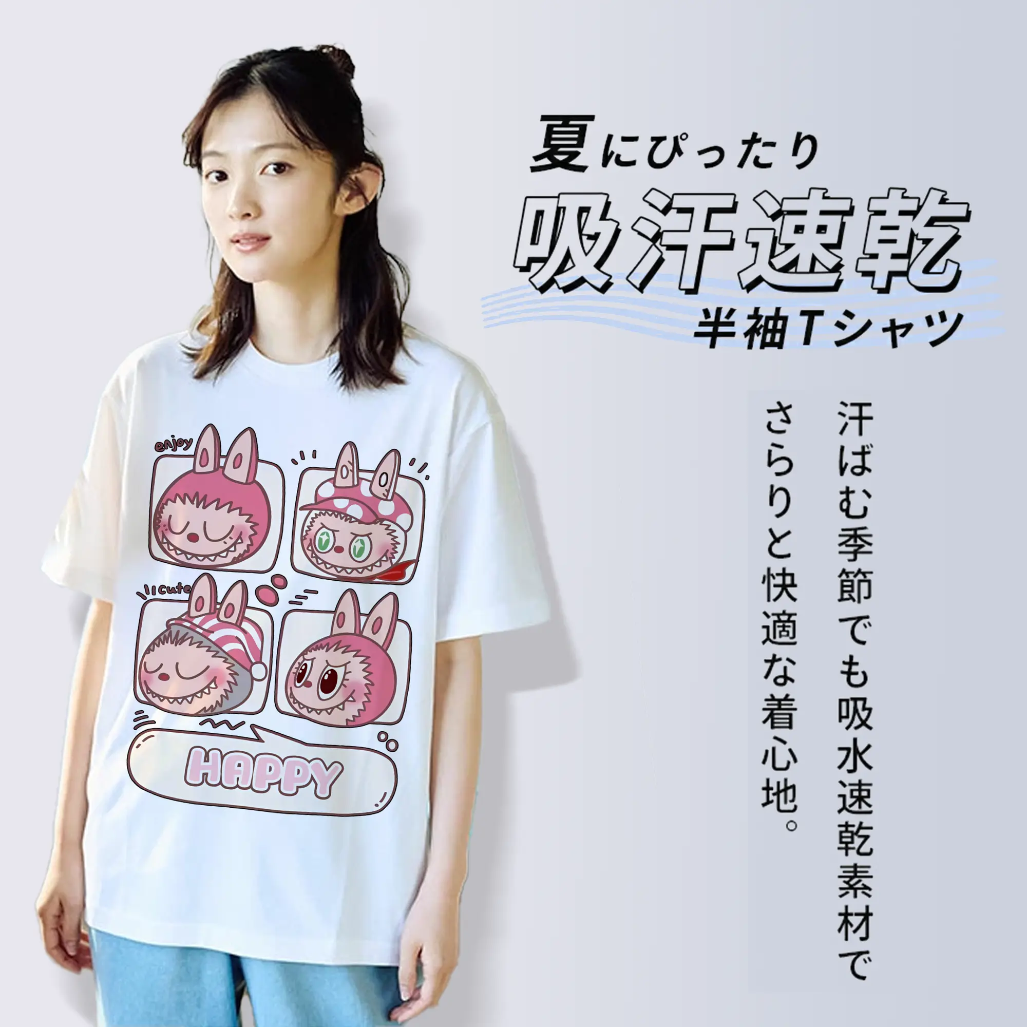 ラブブ グッズ ラブブ