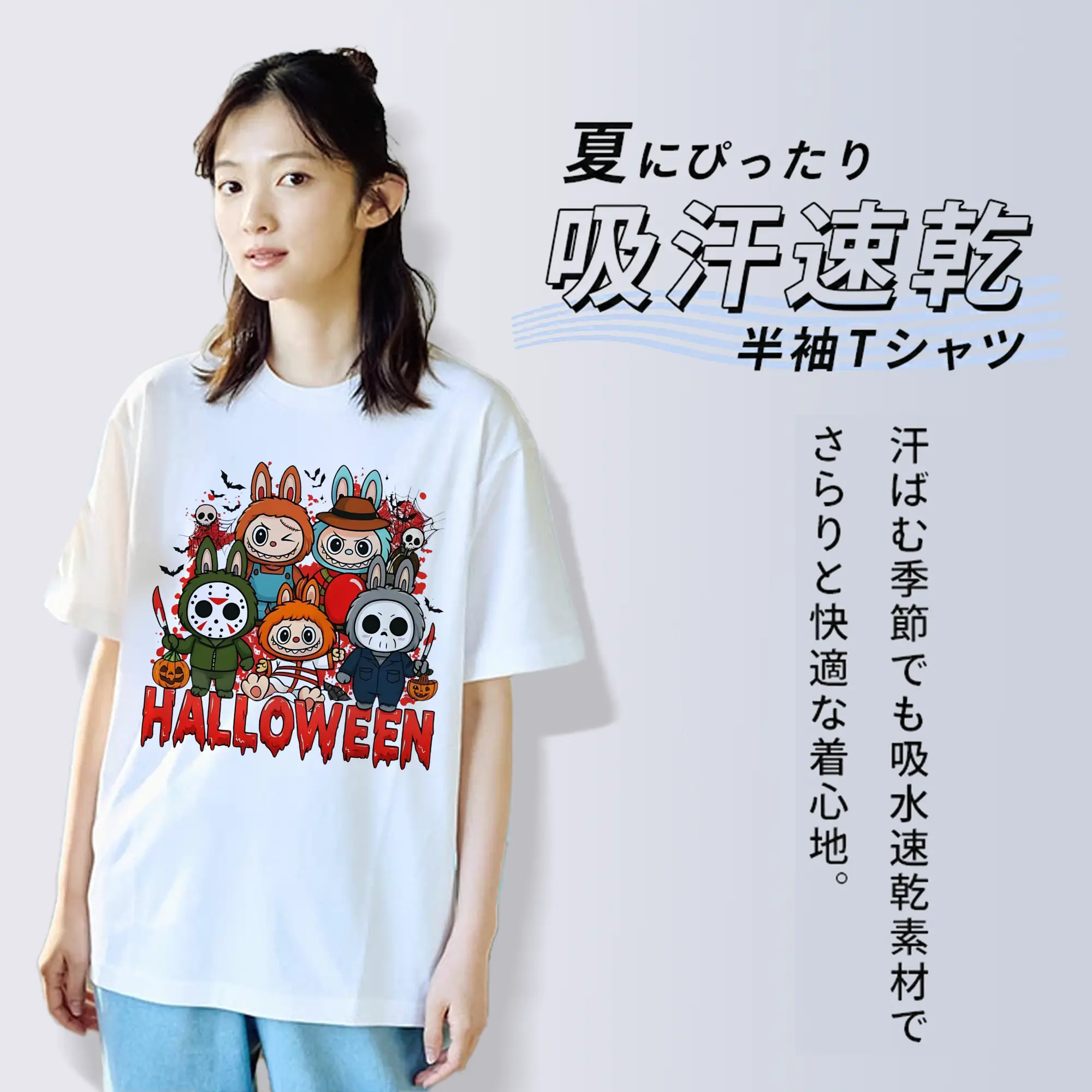 ラブブ グッズ ラブブ