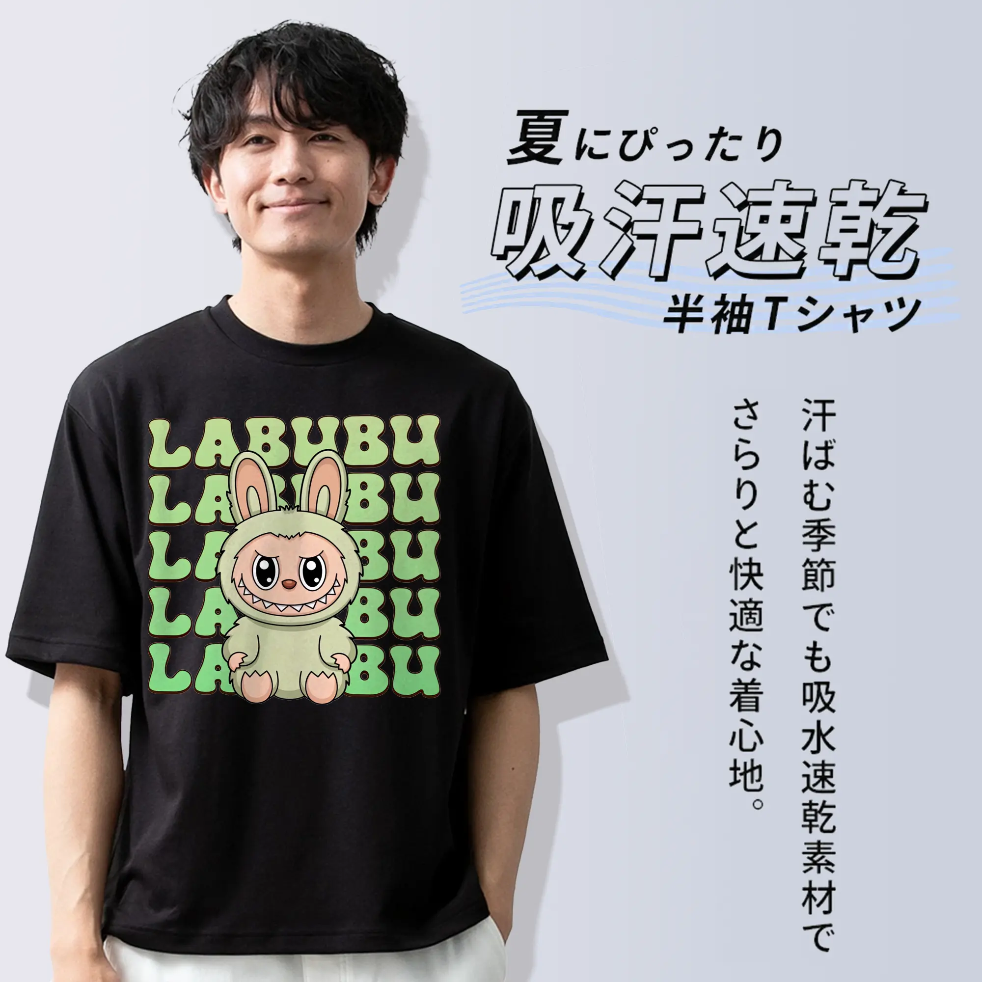 ラブブ グッズ ラブブ