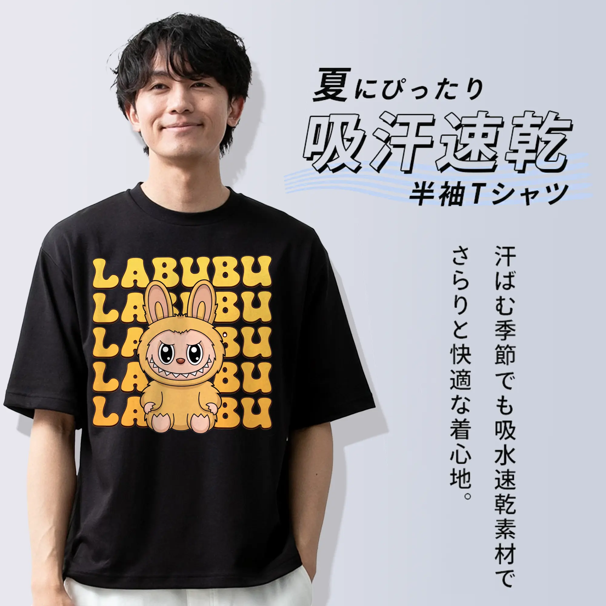 ラブブ グッズ ラブブ