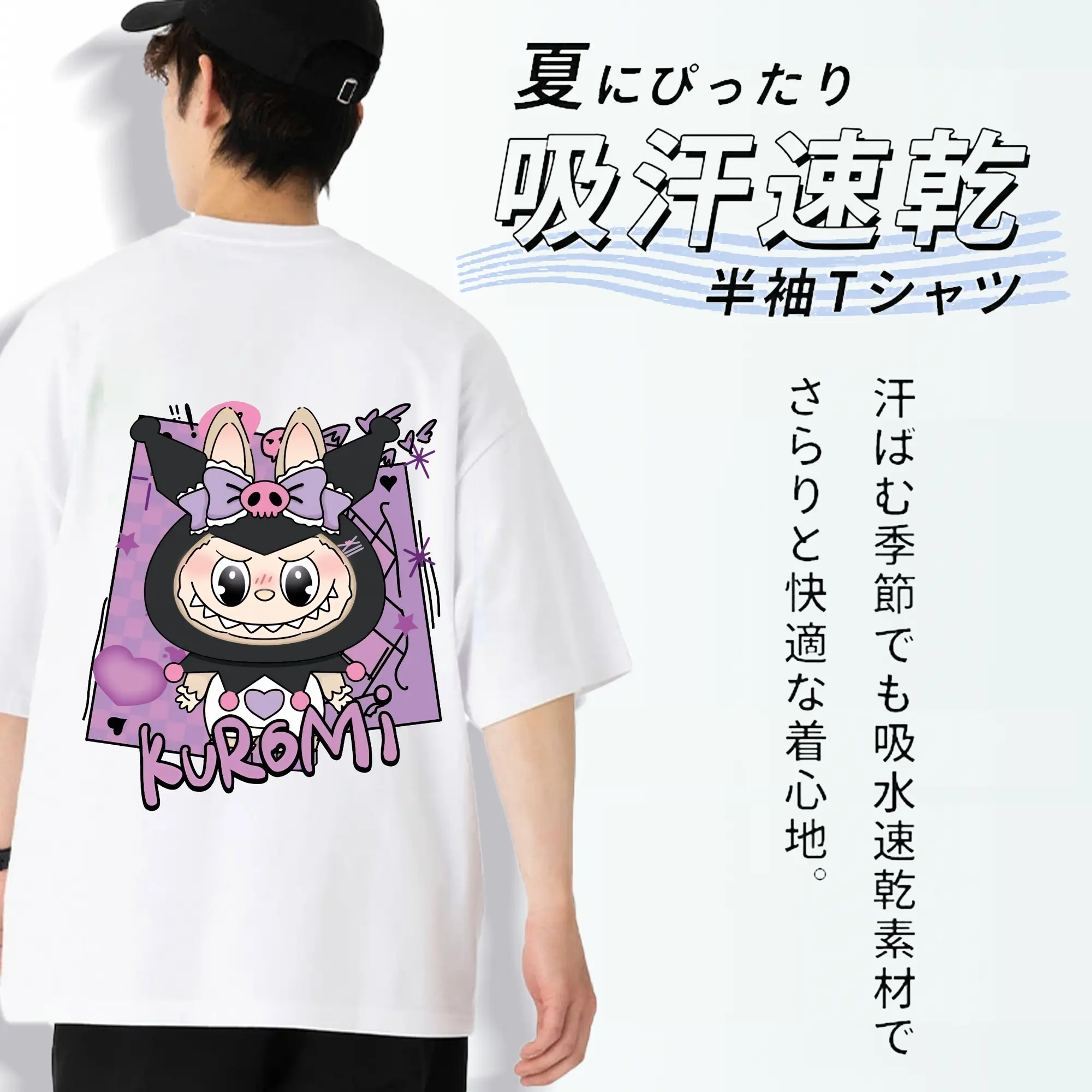 ラブブ グッズ ラブブ