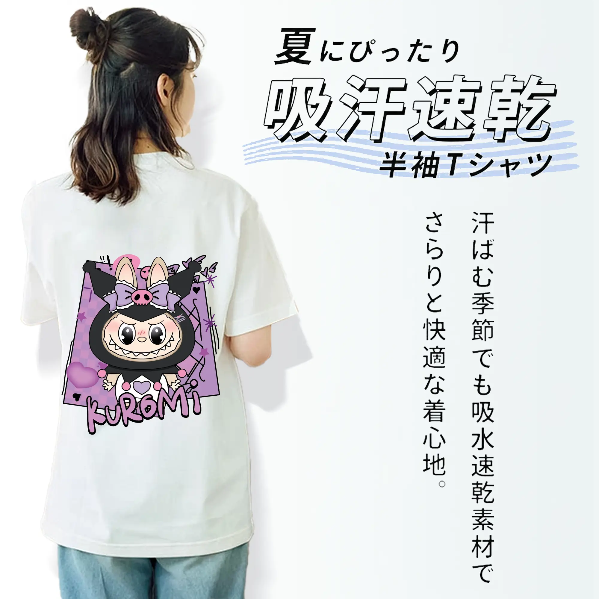 ラブブ グッズ ラブブ