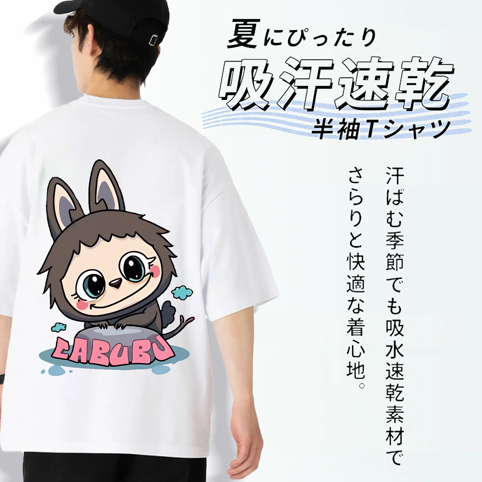 ラブブ グッズ ラブブ