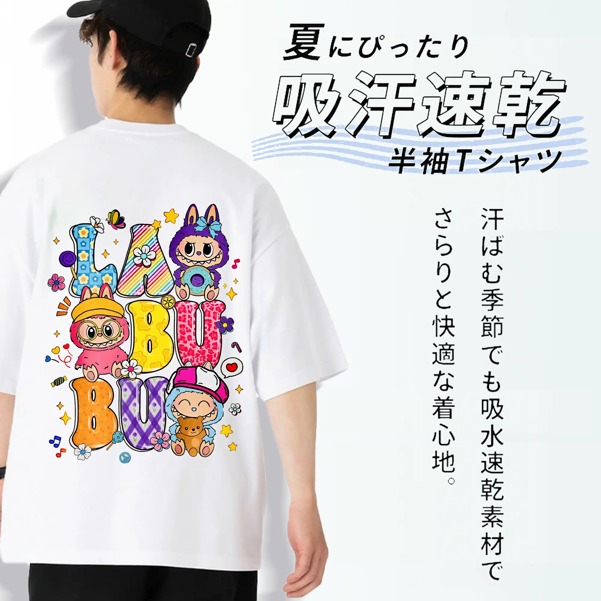 ラブブ グッズ ラブブ