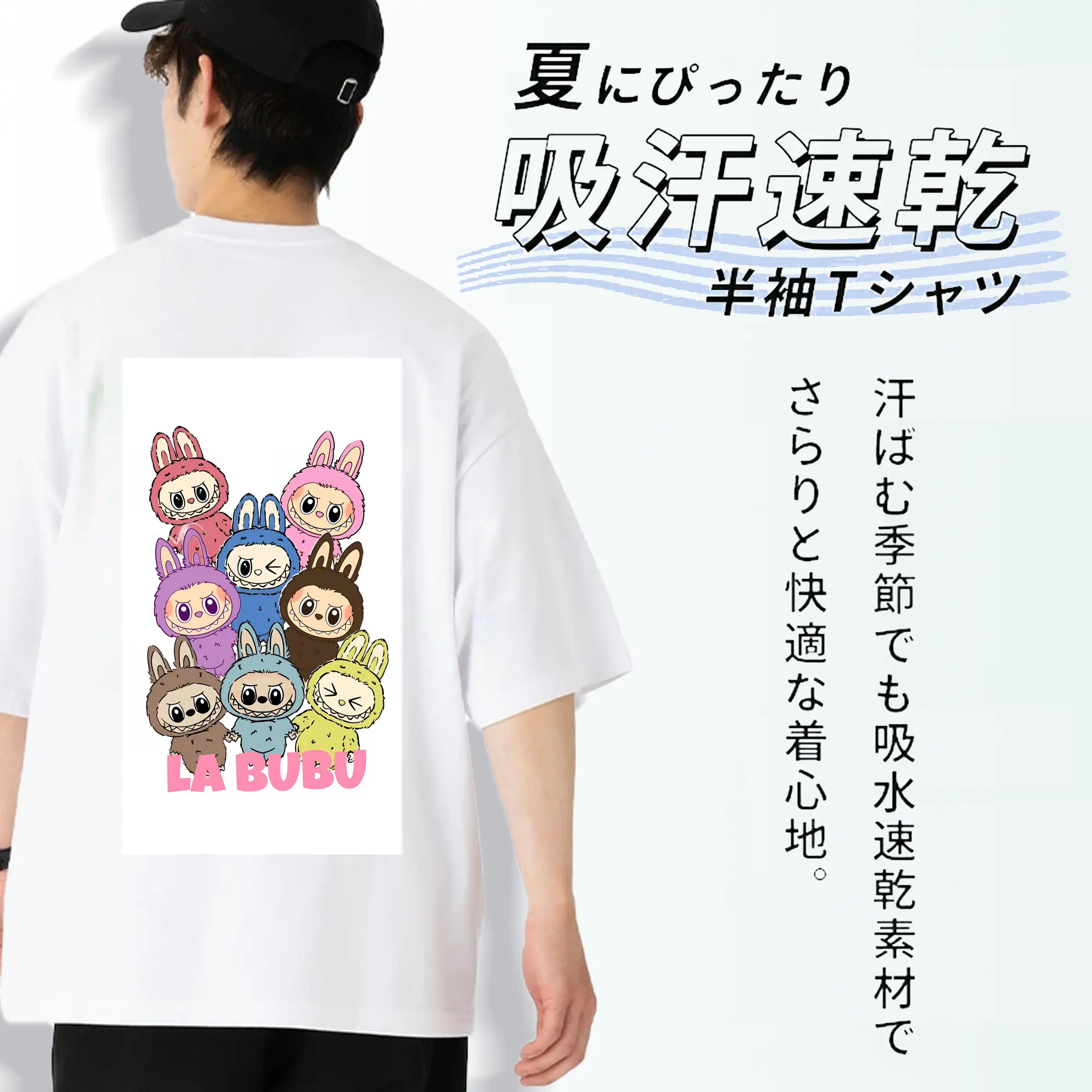 ラブブ グッズ ラブブ