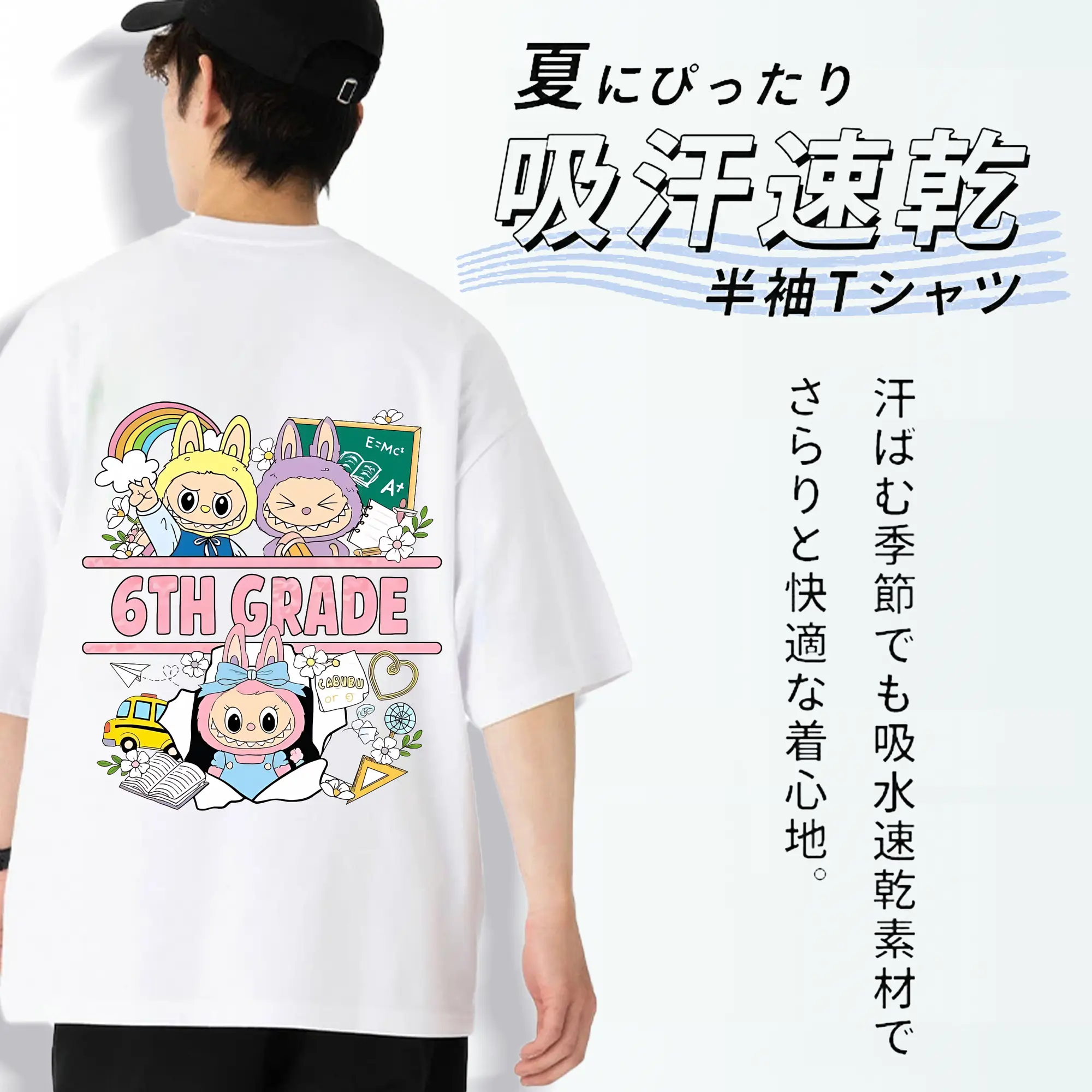 ラブブ グッズ ラブブ