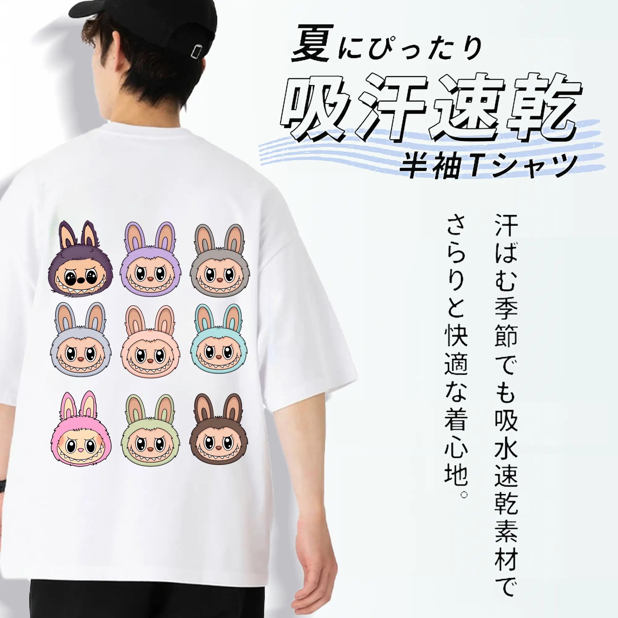 ラブブ グッズ ラブブ