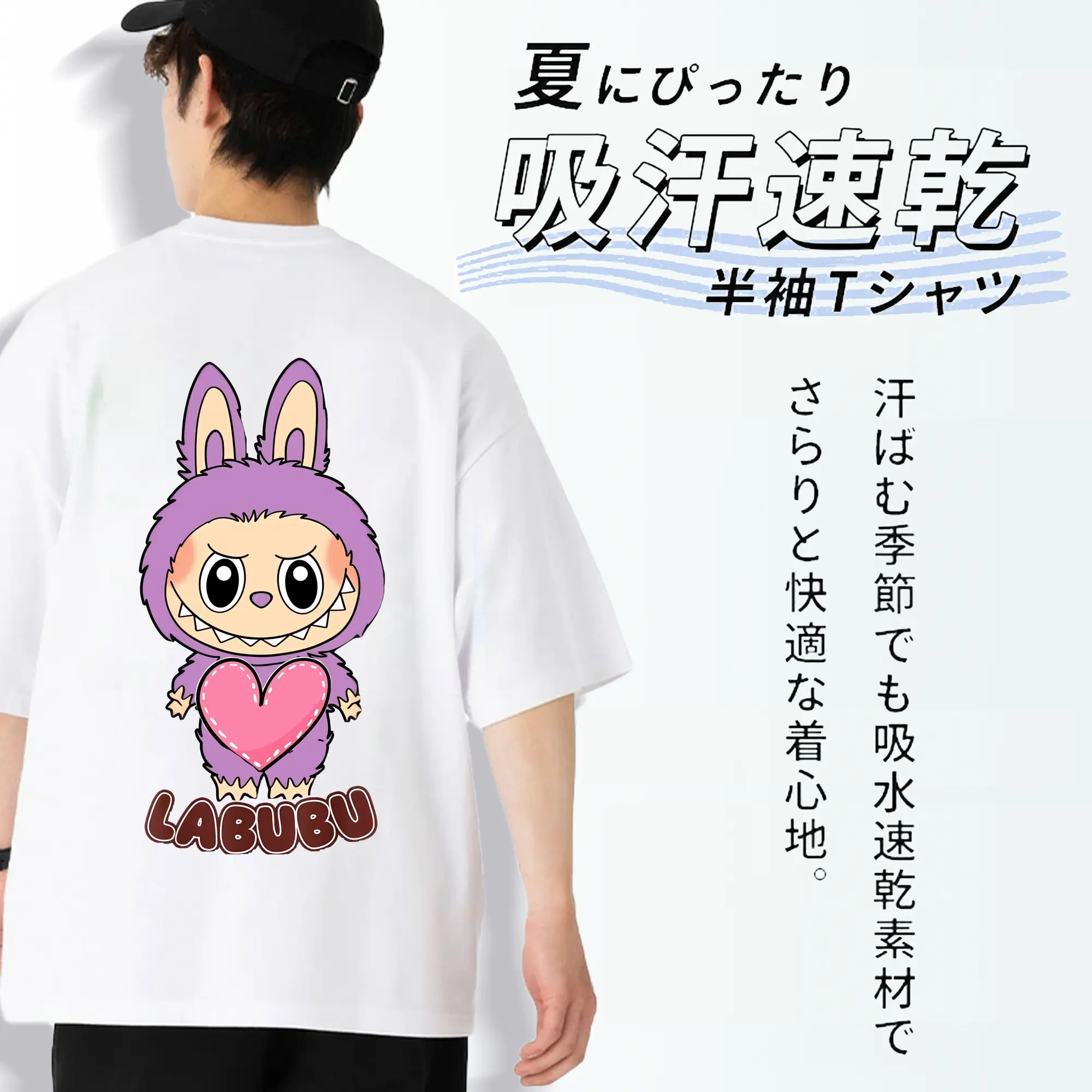 ラブブ グッズ ラブブ