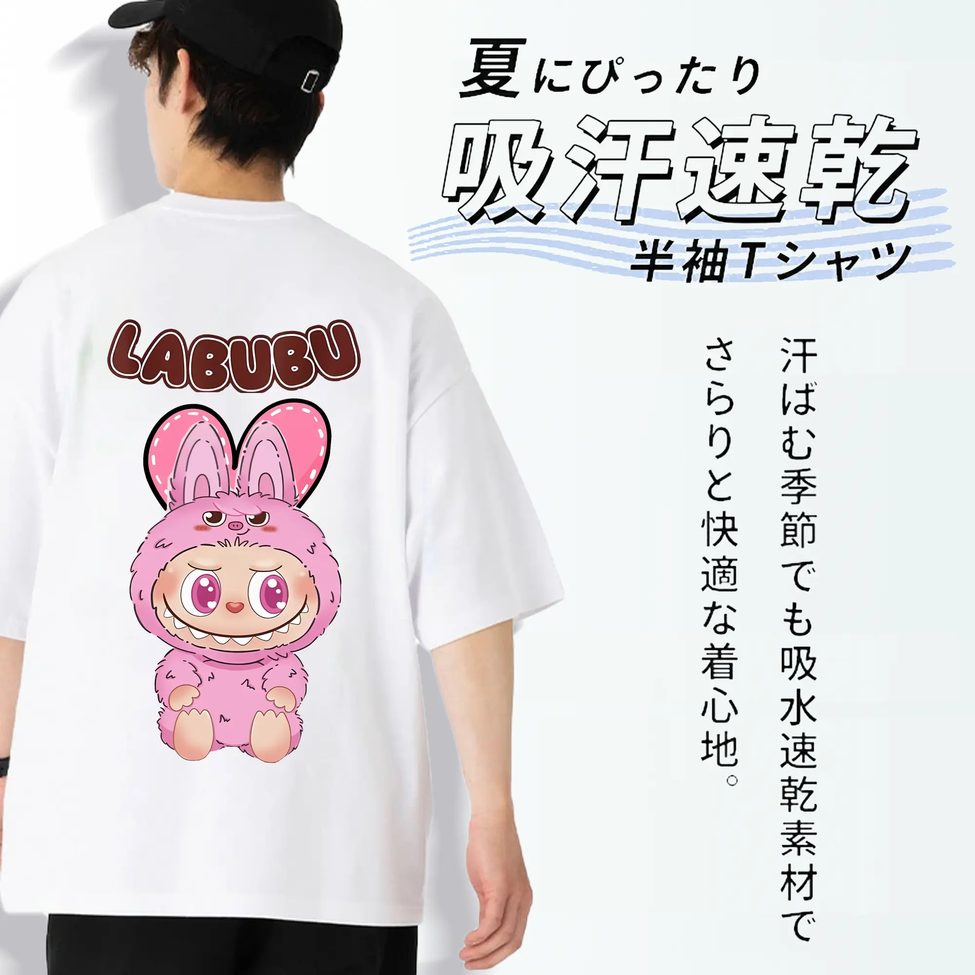 ラブブ グッズ ラブブ