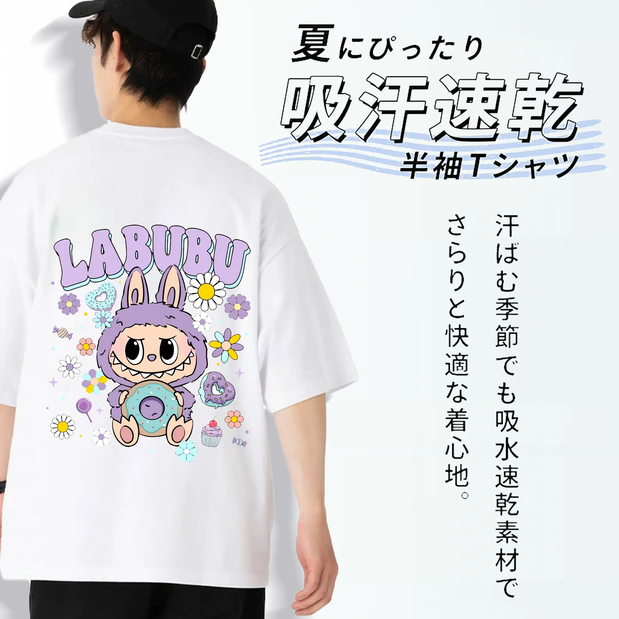 ラブブ グッズ ラブブ