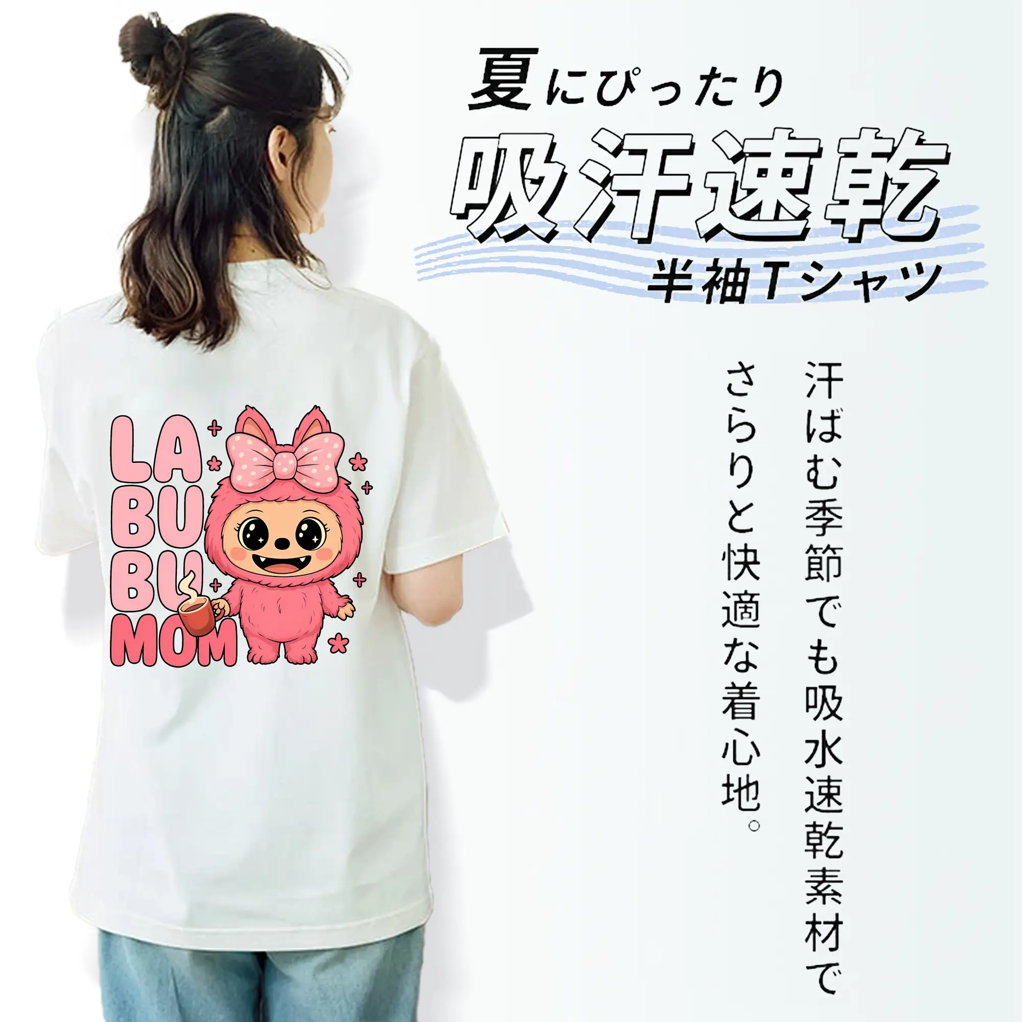 ラブブ グッズ ラブブ