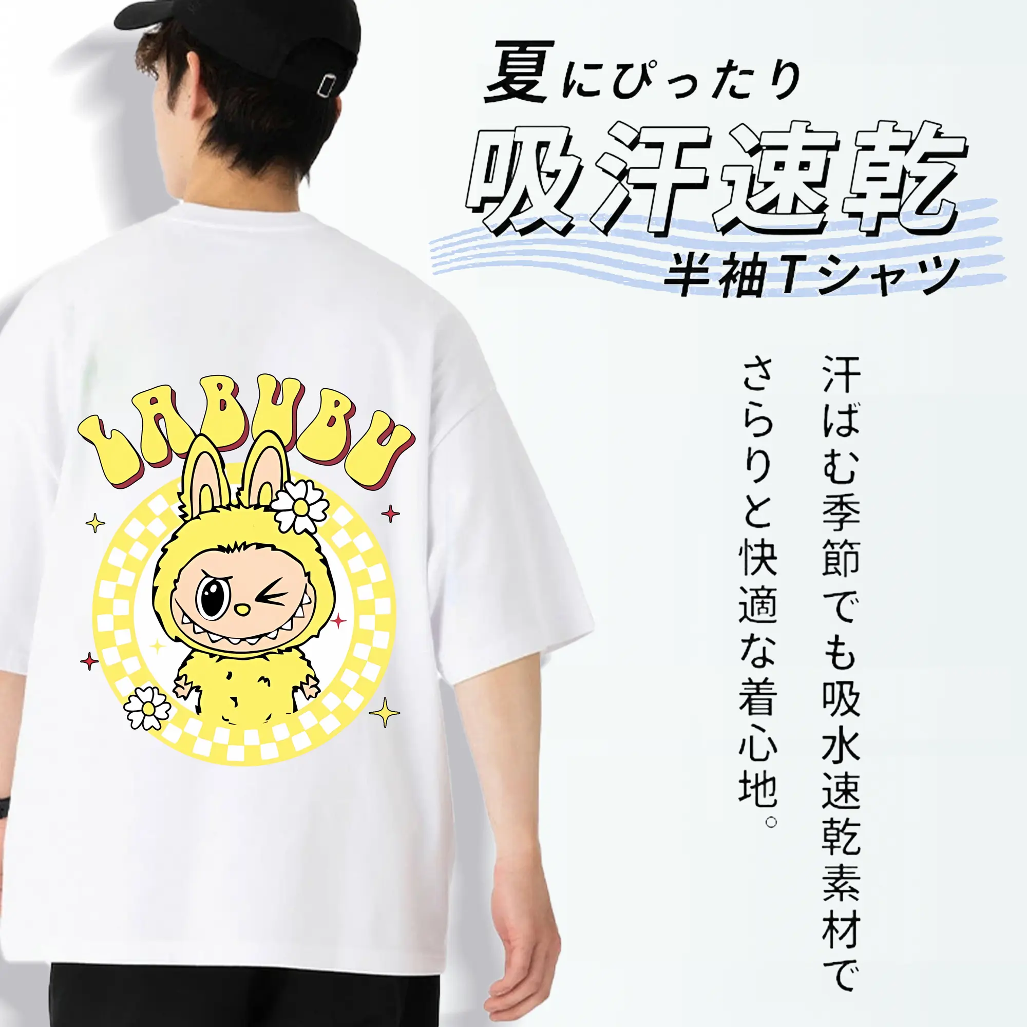 ラブブ グッズ ラブブ