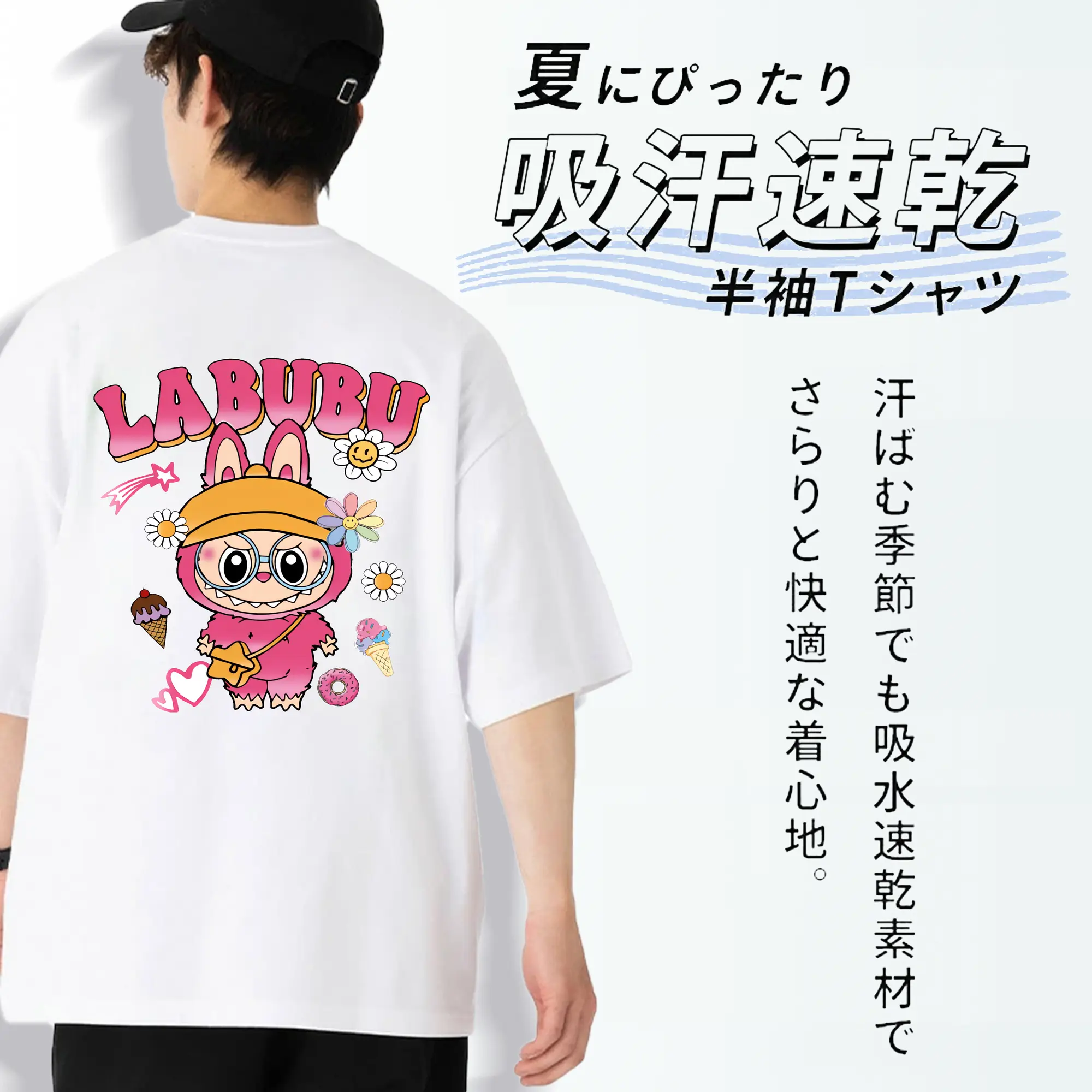 ラブブ グッズ ラブブ