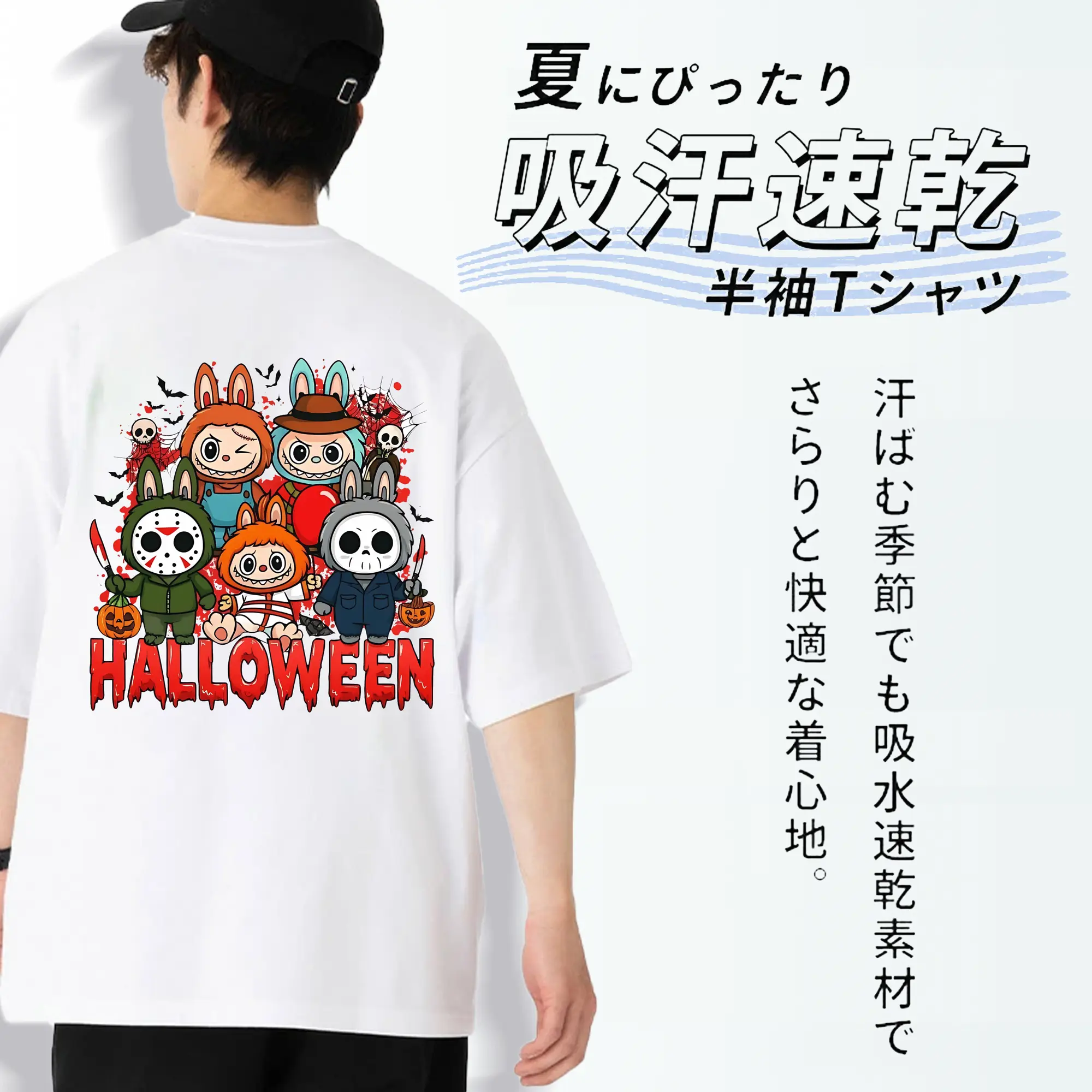 ラブブ グッズ ラブブ