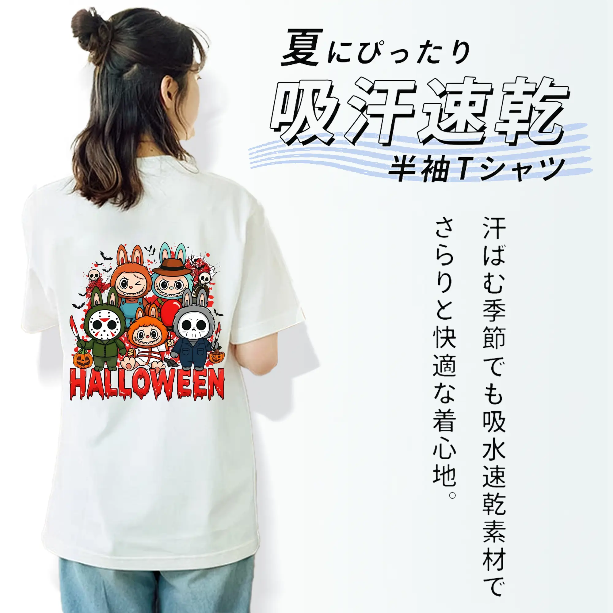 ラブブ グッズ ラブブ