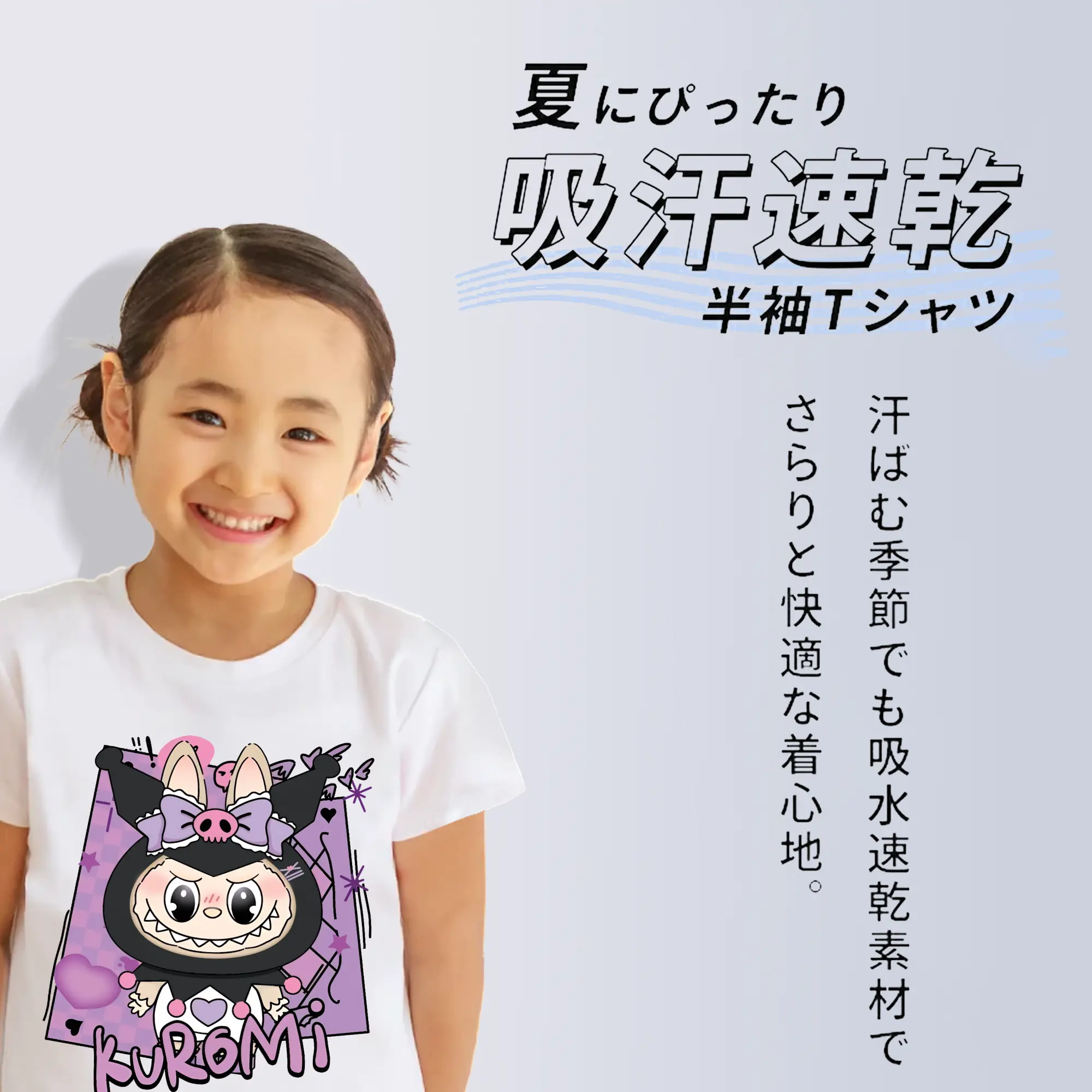 ラブブ グッズ ラブブ