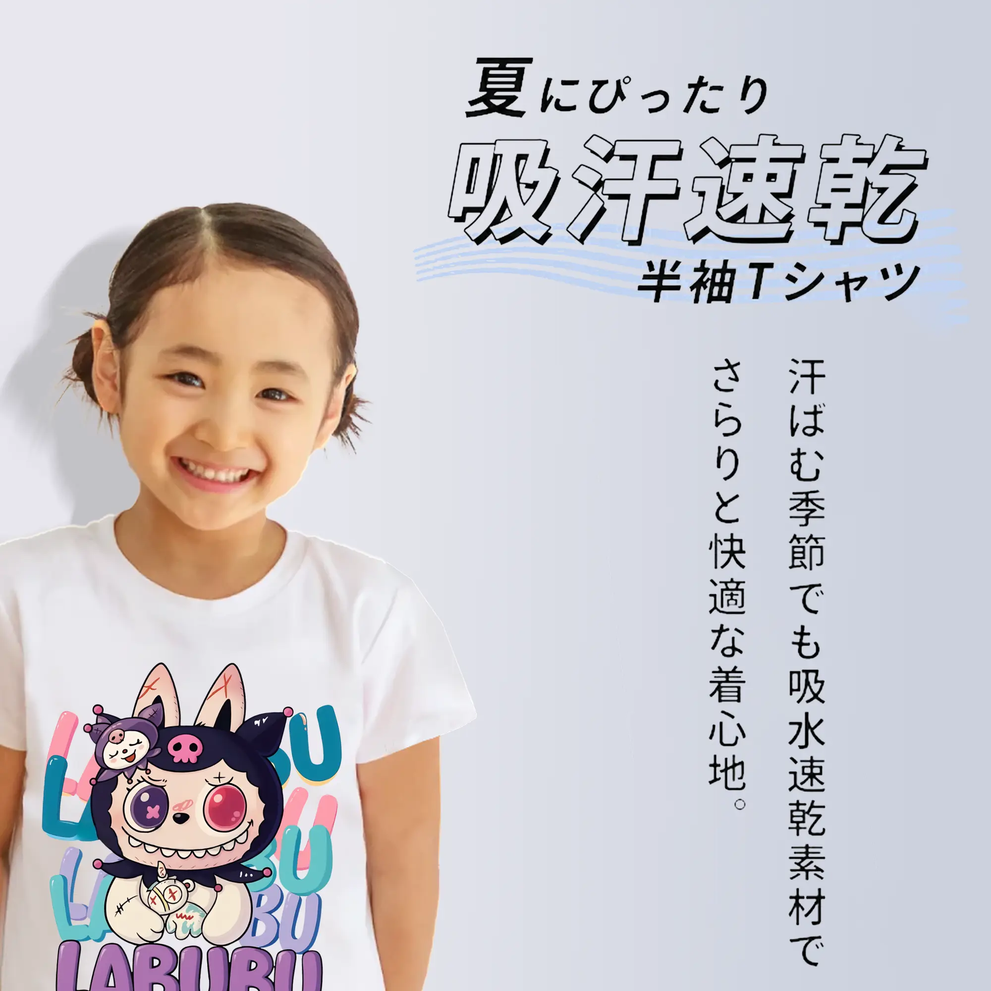 ラブブ グッズ ラブブ