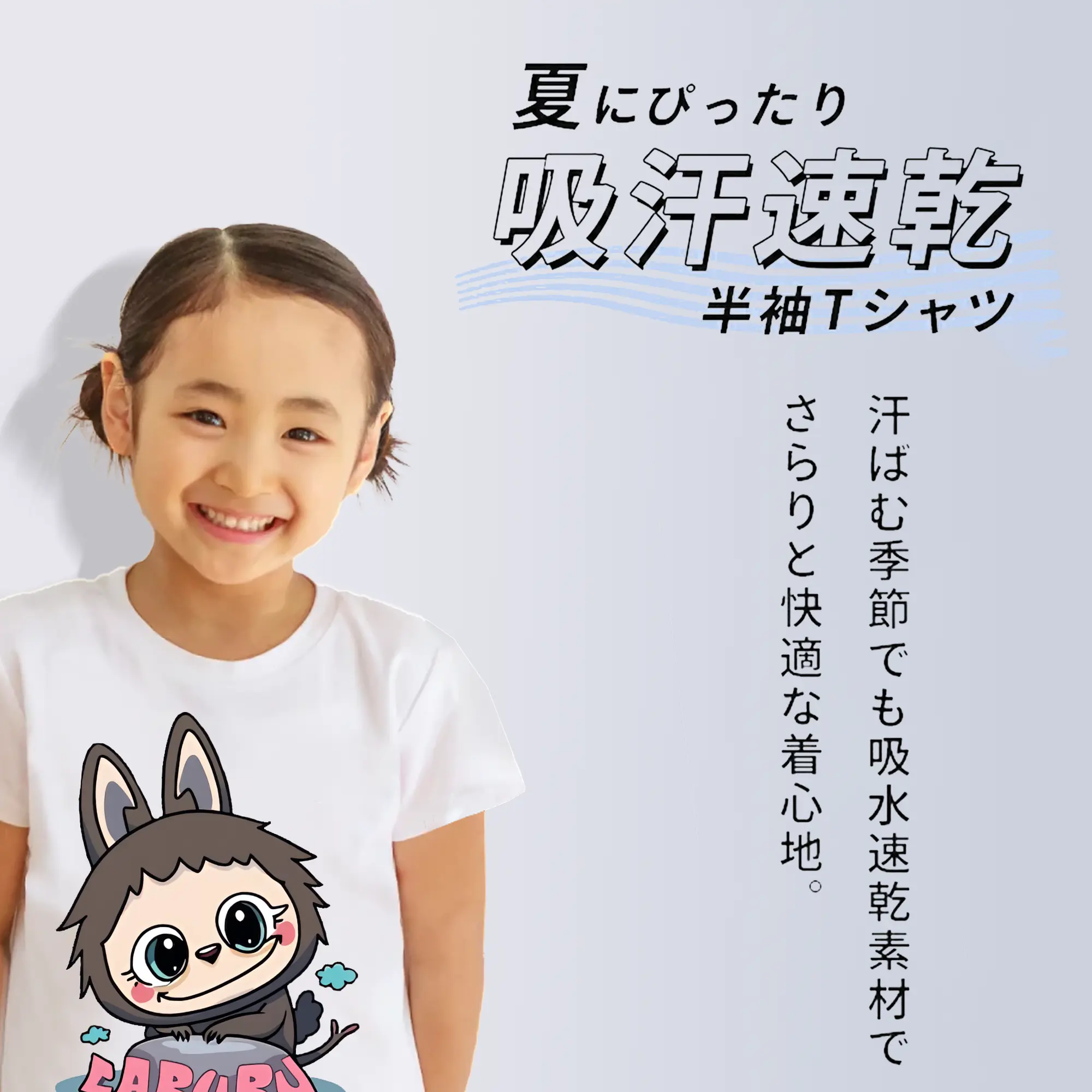 ラブブ グッズ ラブブ