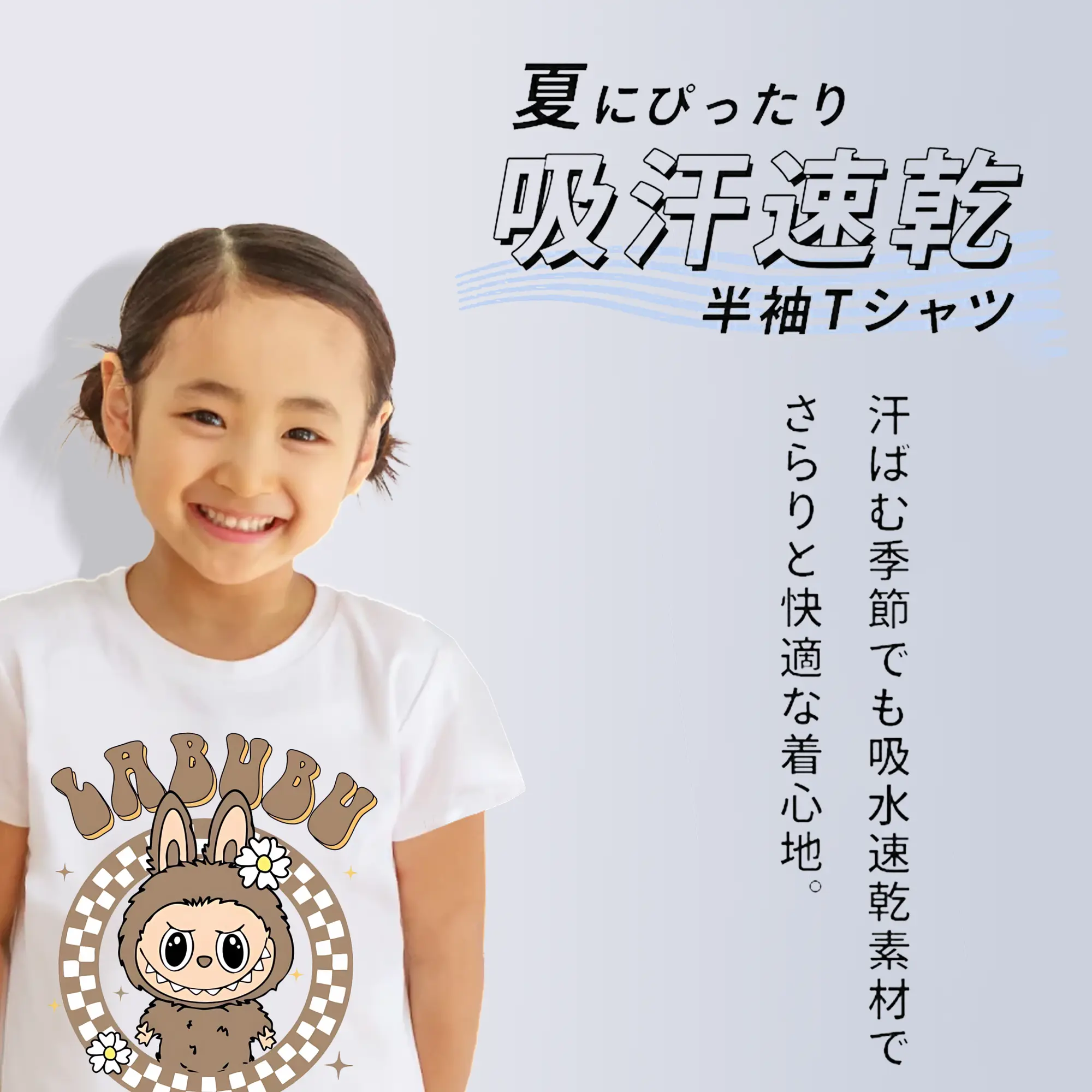 ラブブ グッズ ラブブ