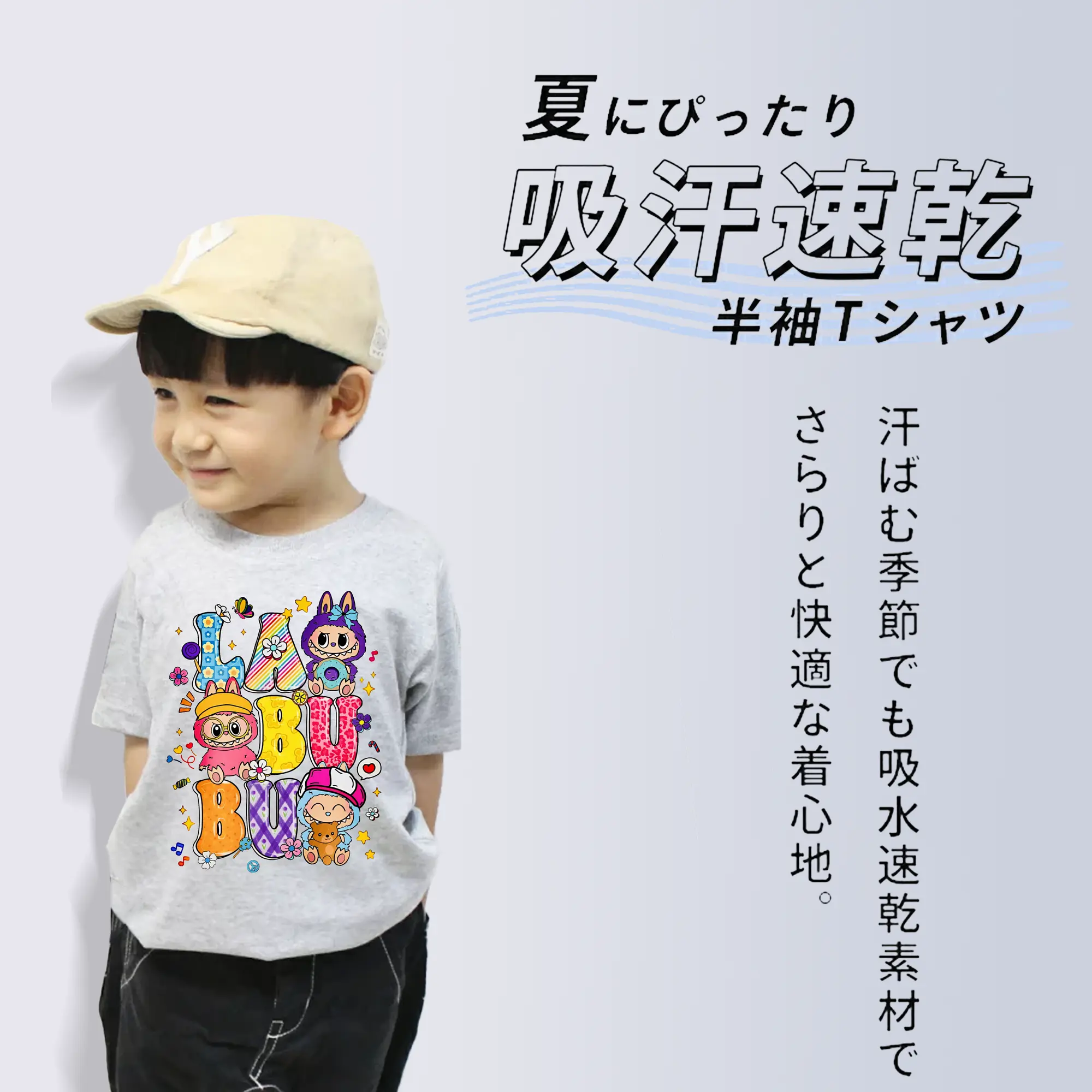 ラブブ グッズ ラブブ