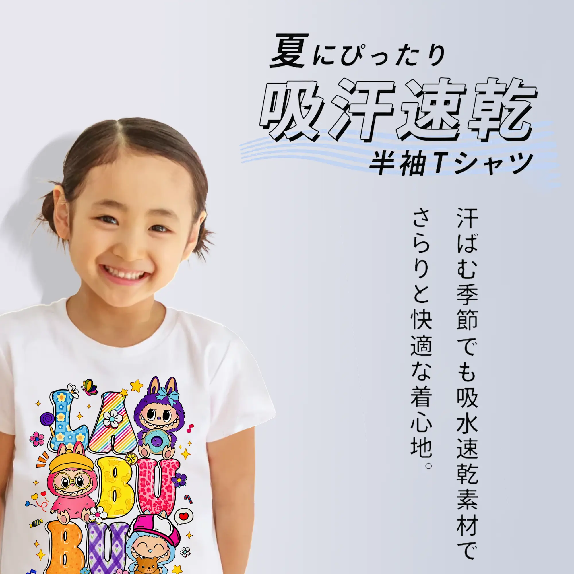 ラブブ グッズ ラブブ