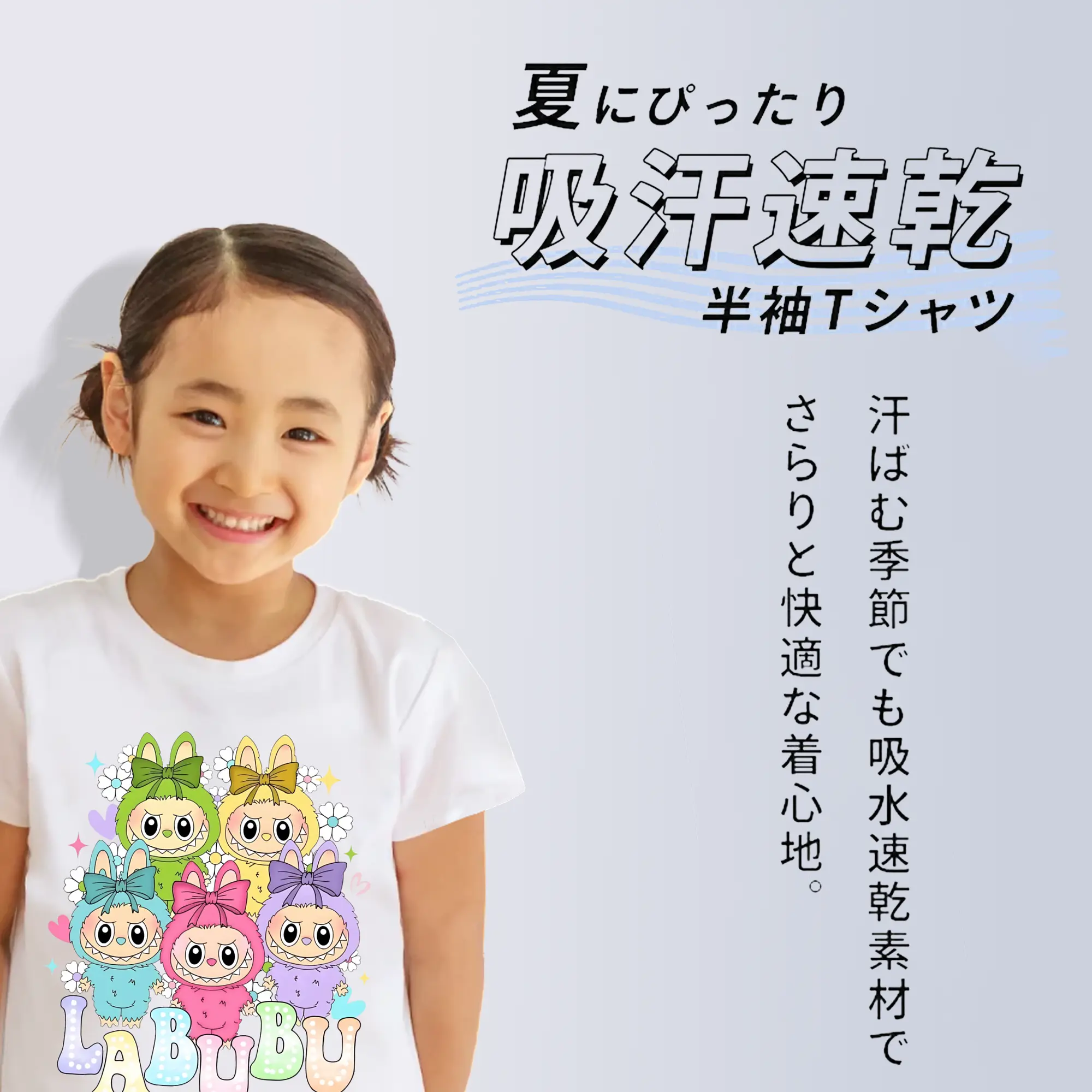 ラブブ グッズ ラブブ