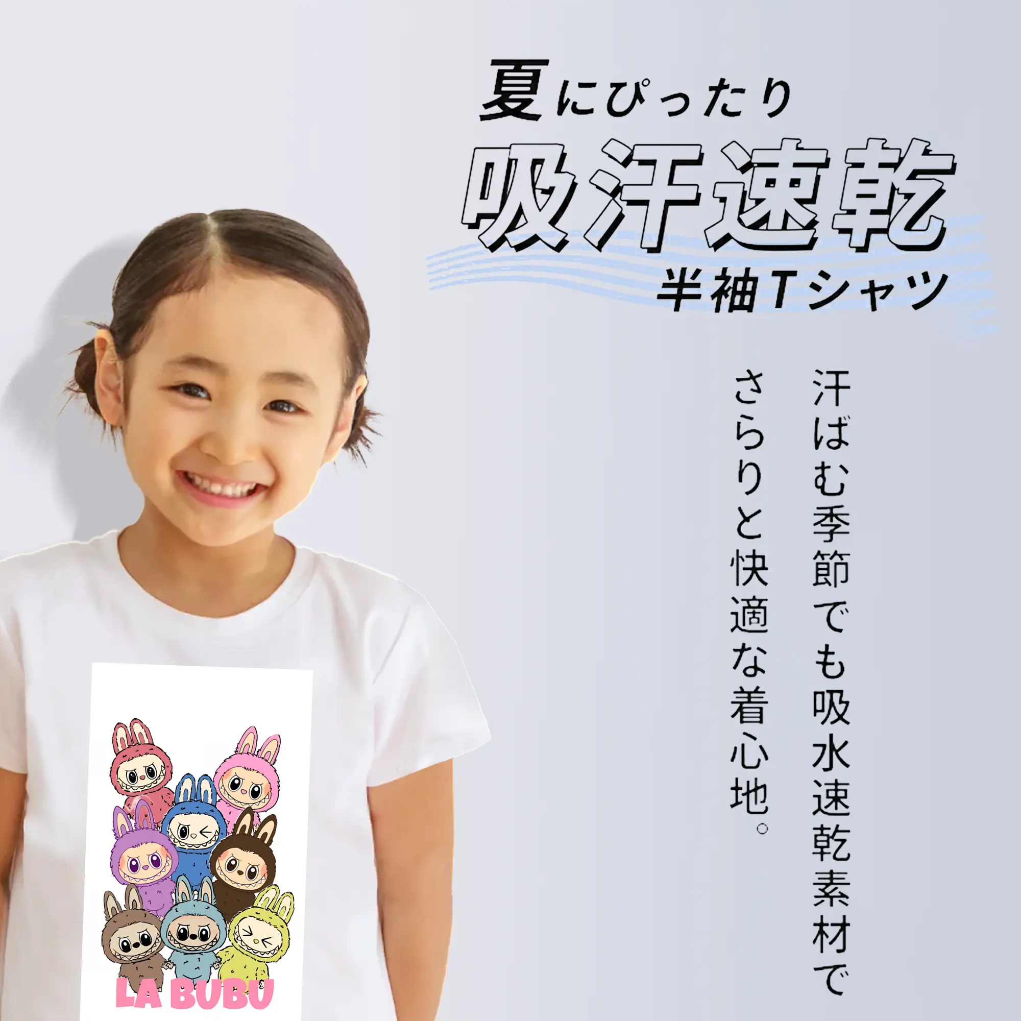 ラブブ グッズ ラブブ