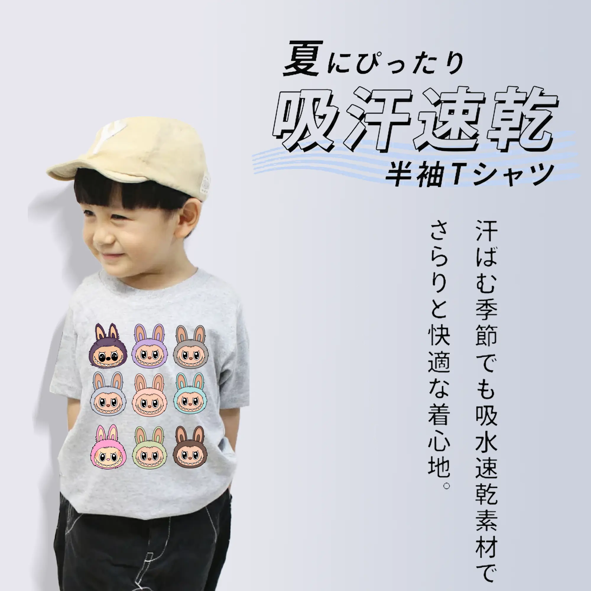 ラブブ グッズ ラブブ