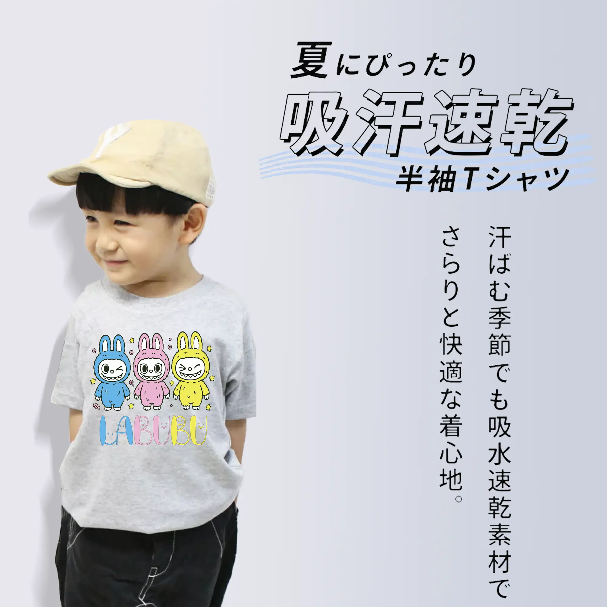 ラブブ グッズ ラブブ