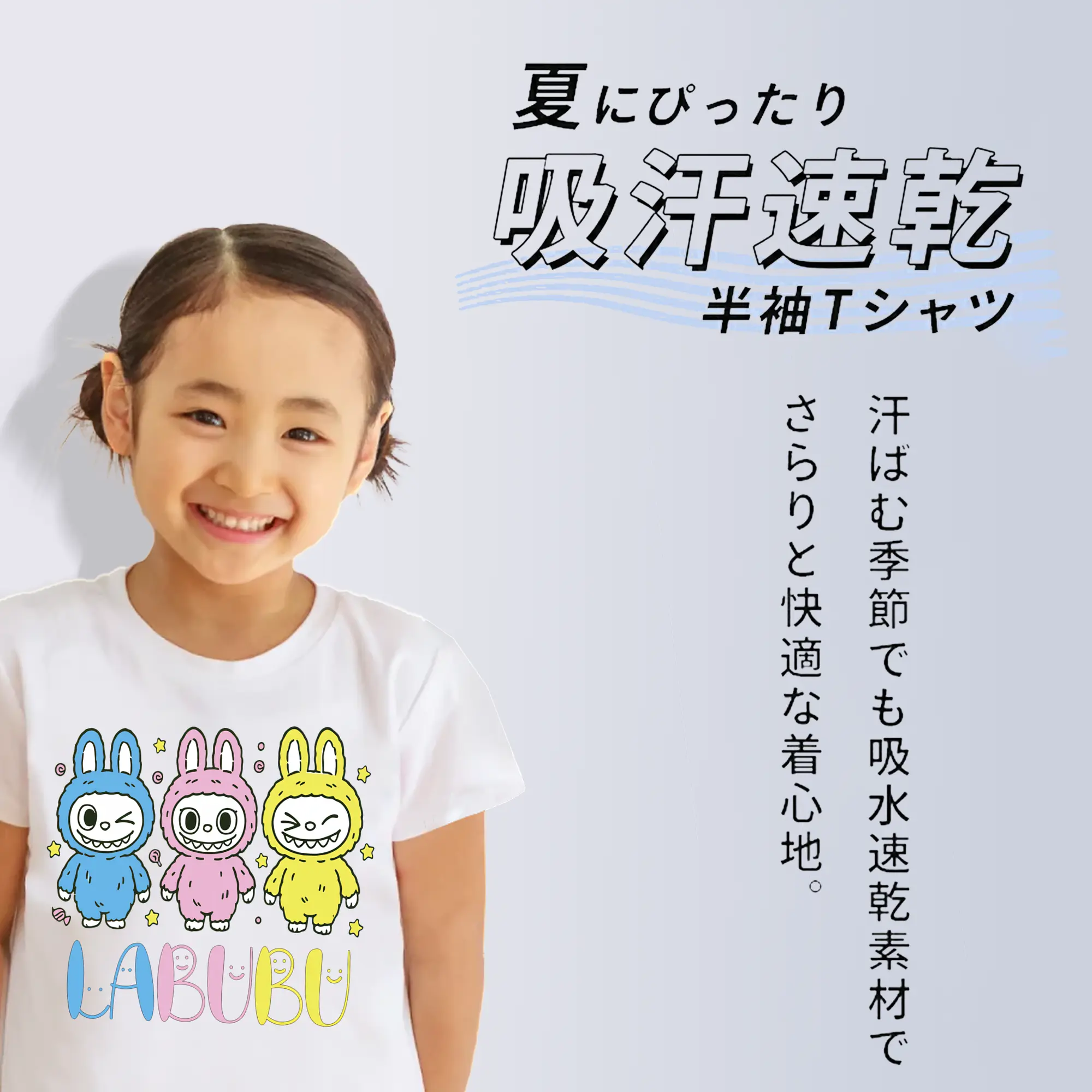 ラブブ グッズ ラブブ