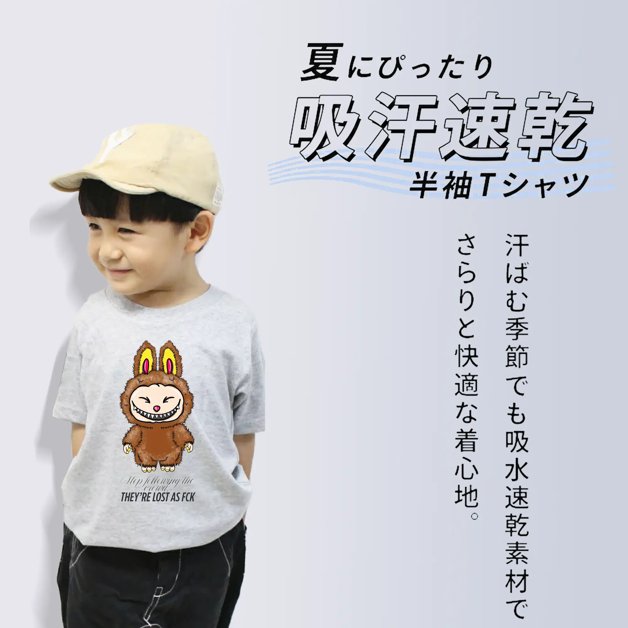 ラブブ グッズ ラブブ