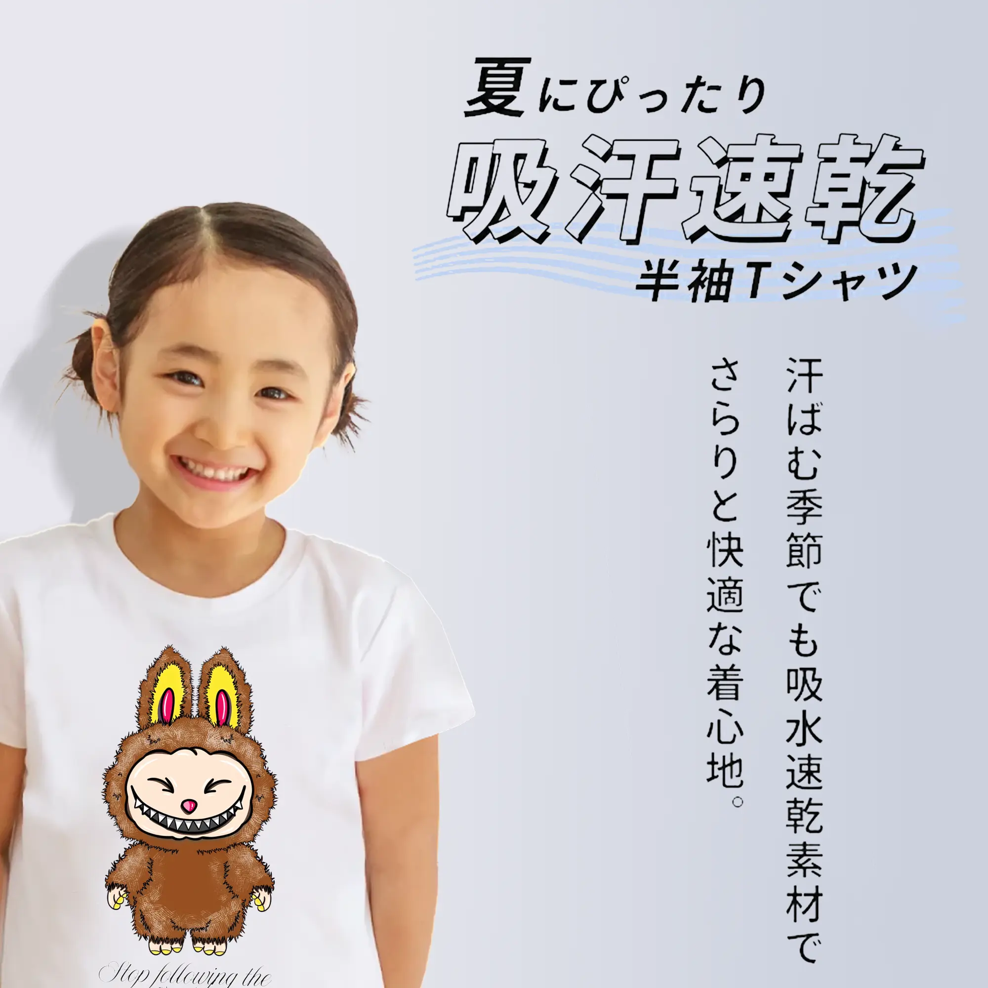 ラブブ グッズ ラブブ