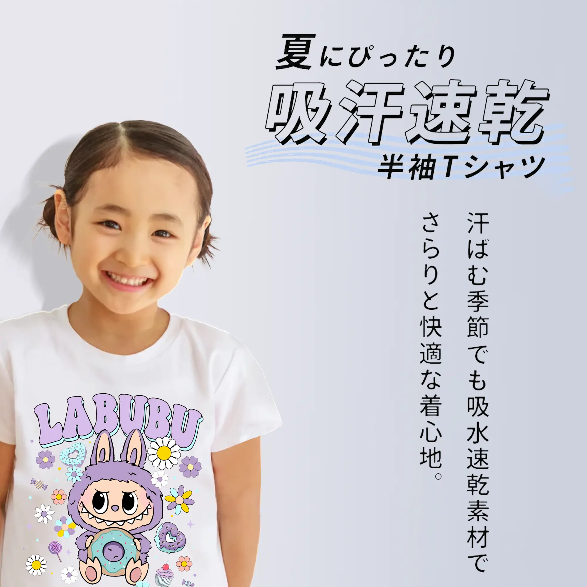 ラブブ グッズ ラブブ