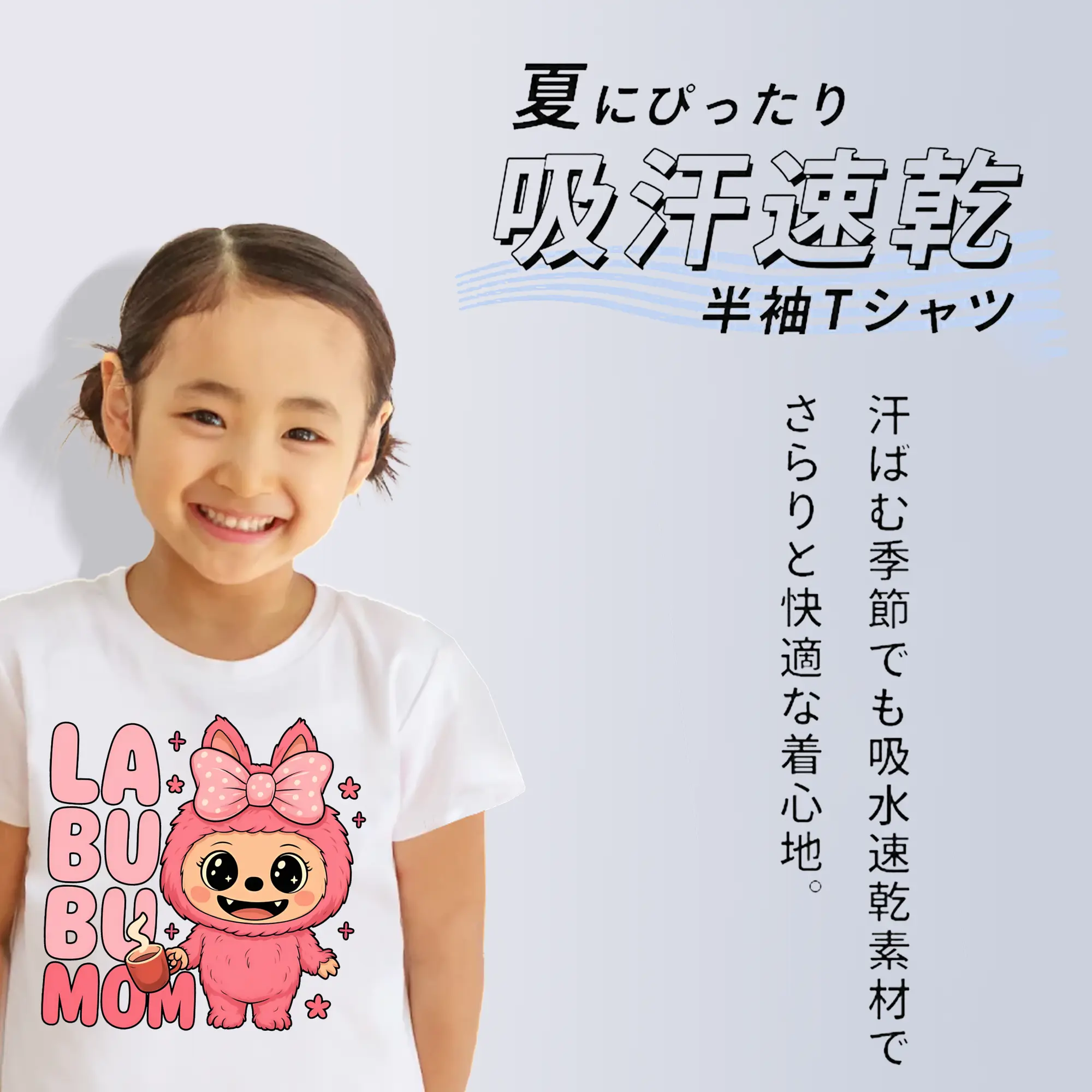 ラブブ グッズ ラブブ