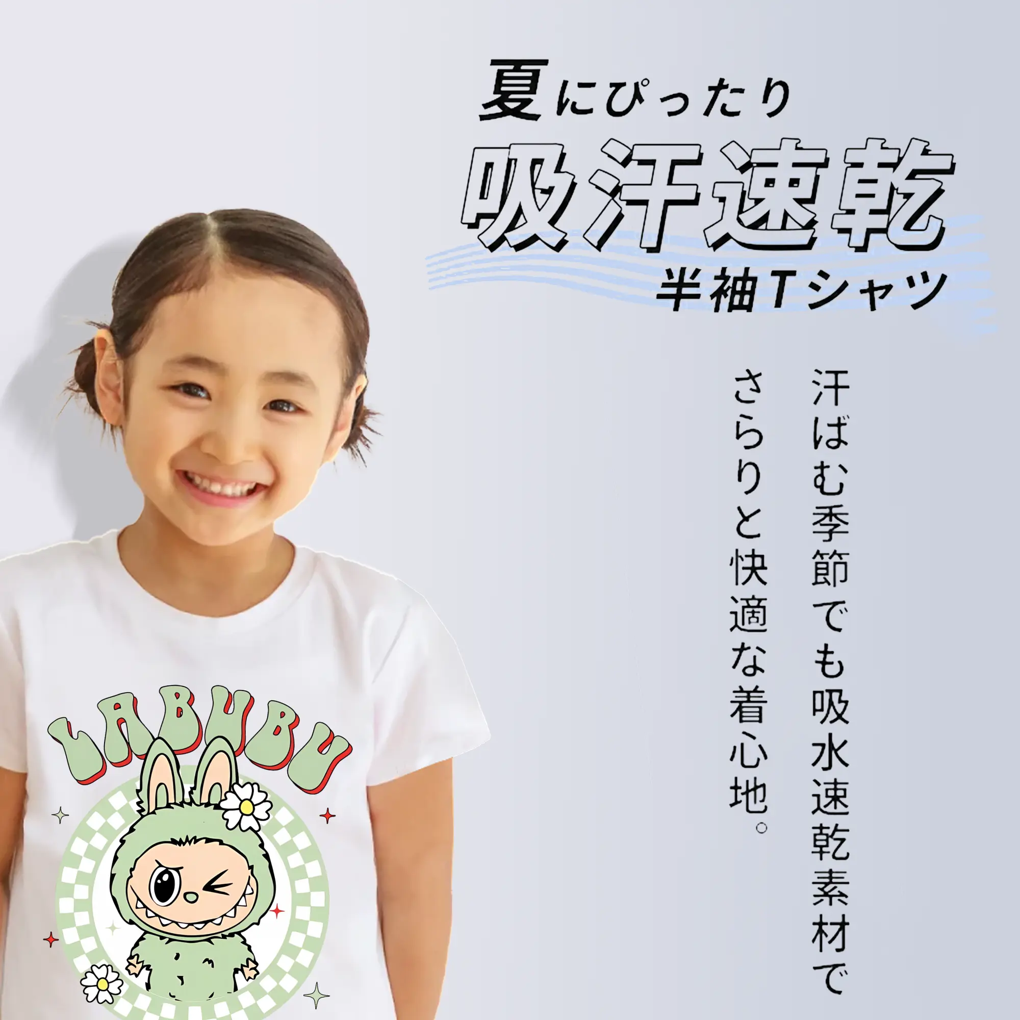 ラブブ グッズ ラブブ