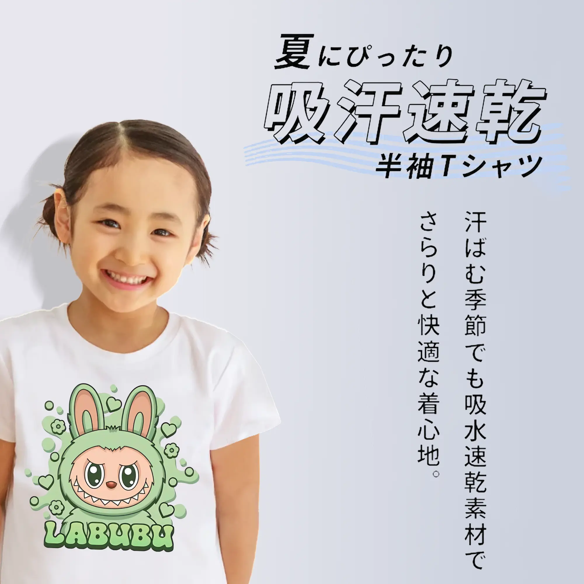 ラブブ グッズ ラブブ