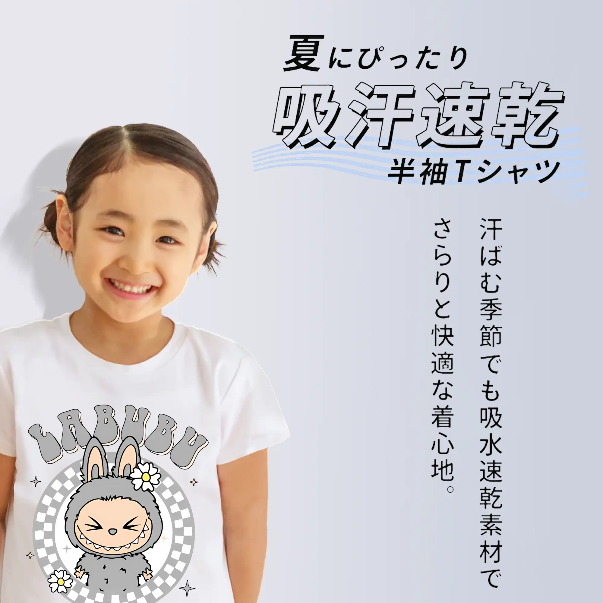 ラブブ グッズ ラブブ