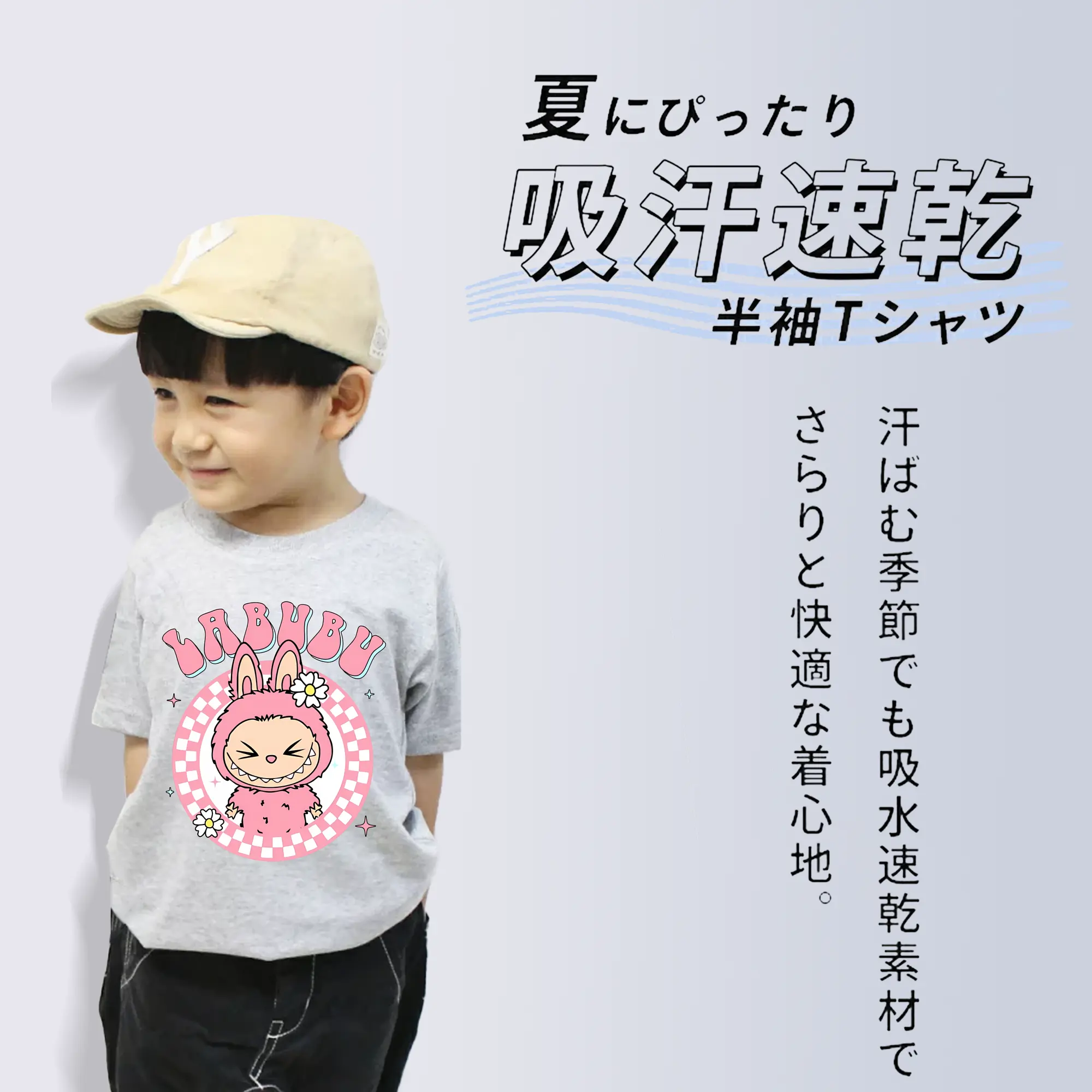 ラブブ グッズ ラブブ