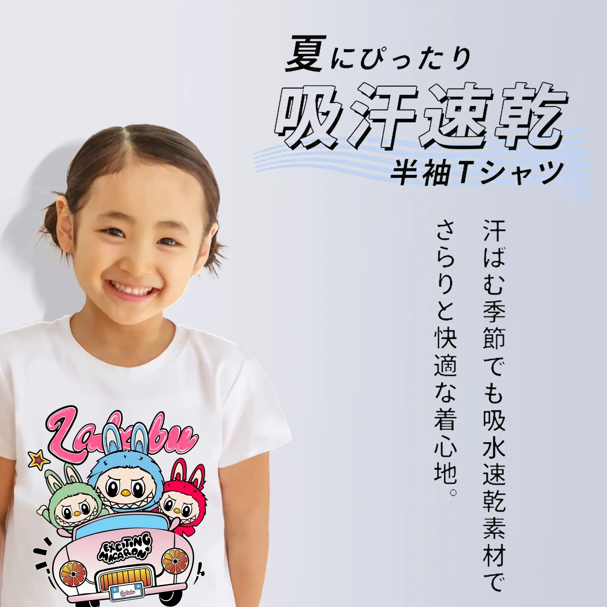 ラブブ グッズ ラブブ