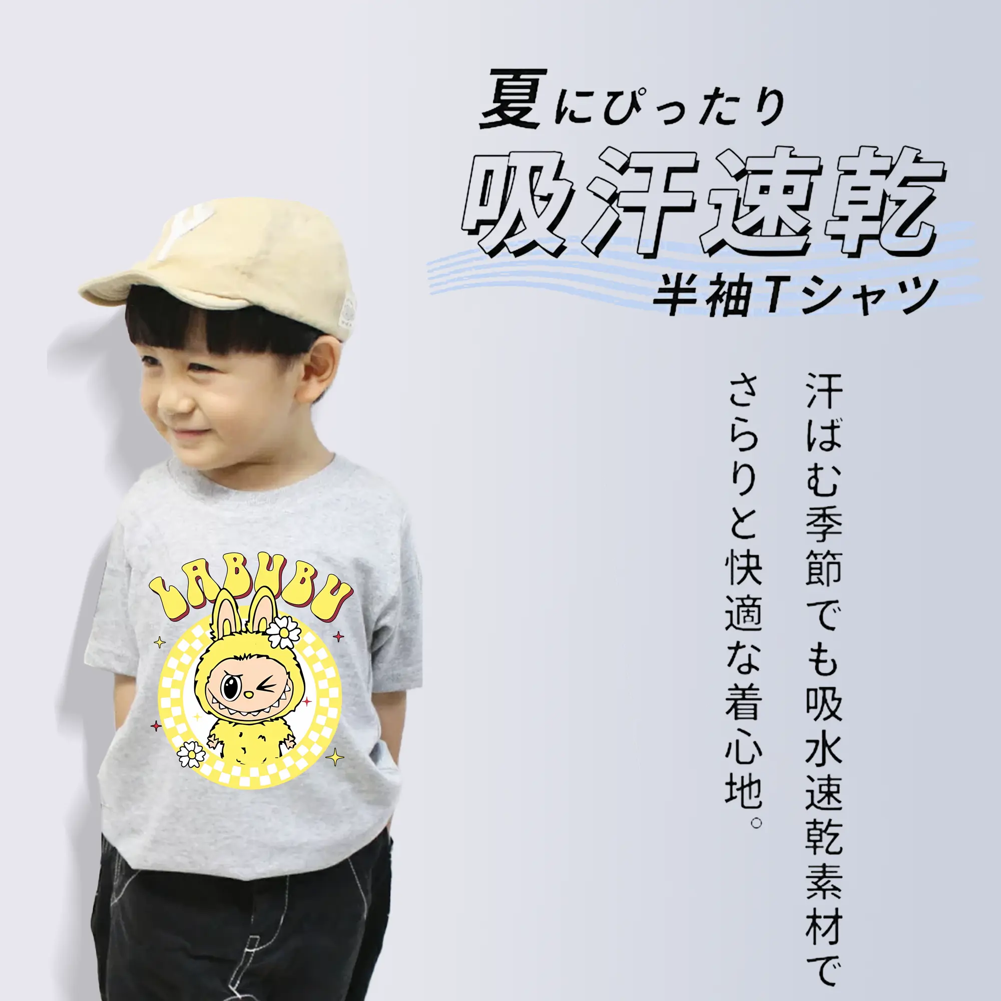 ラブブ グッズ ラブブ