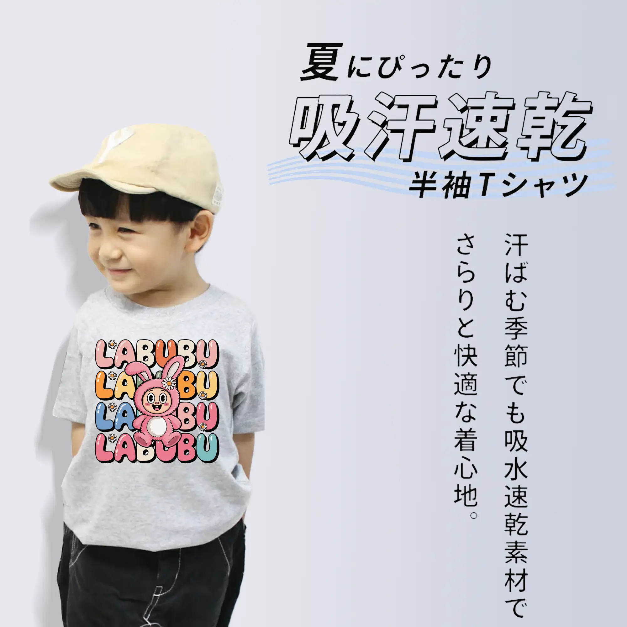 ラブブ グッズ ラブブ