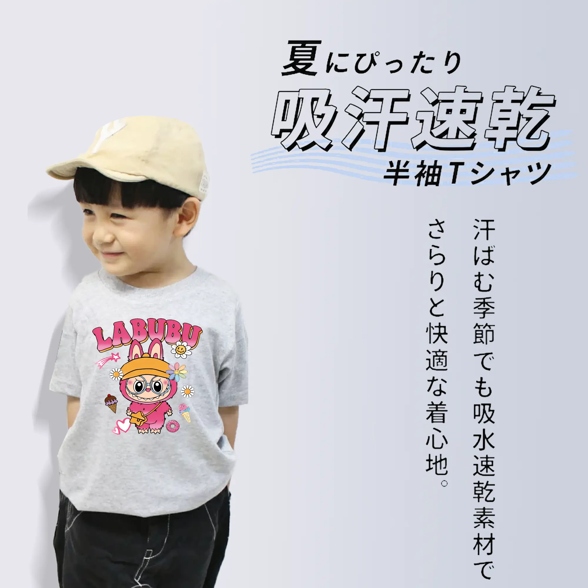 ラブブ グッズ ラブブ