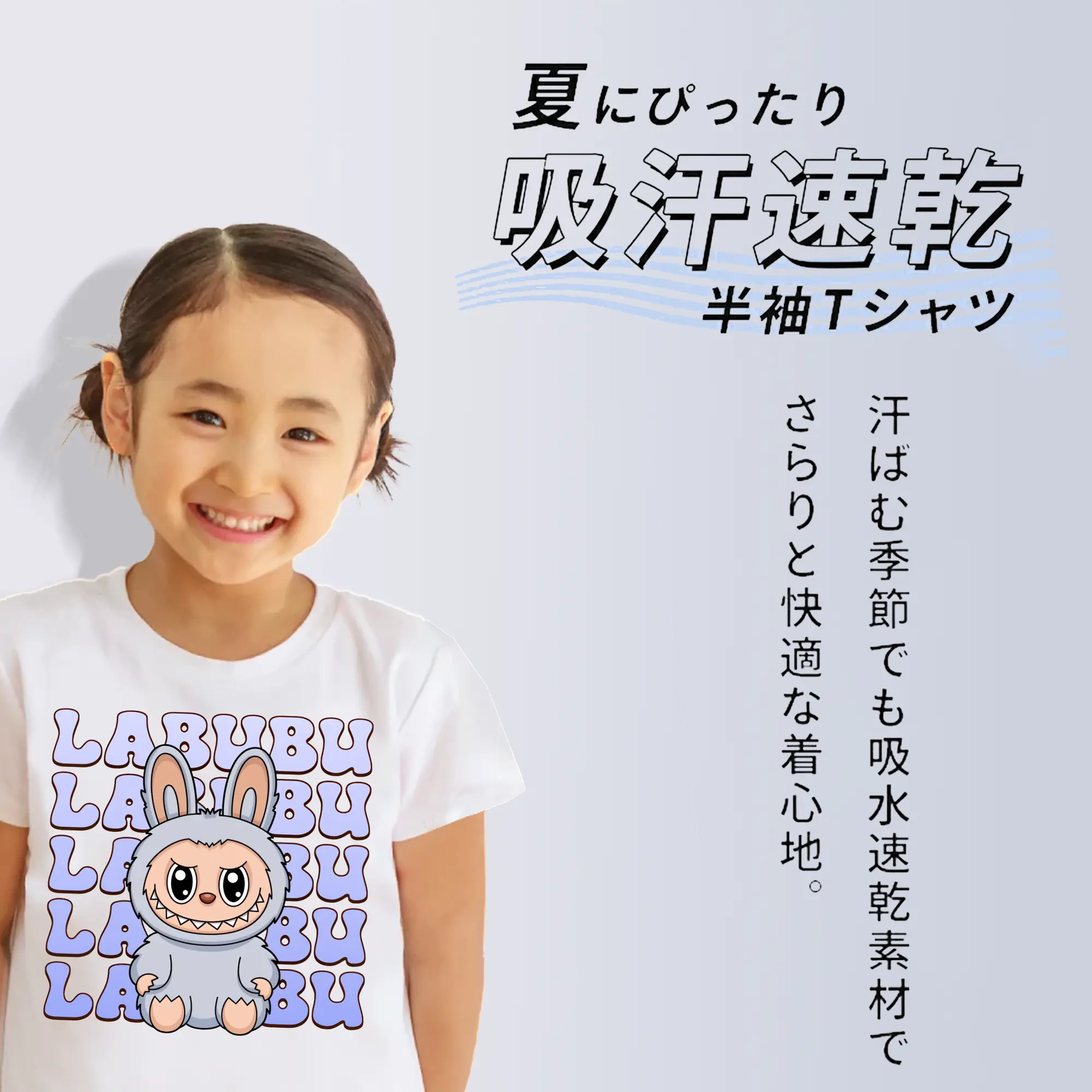 ラブブ グッズ ラブブ