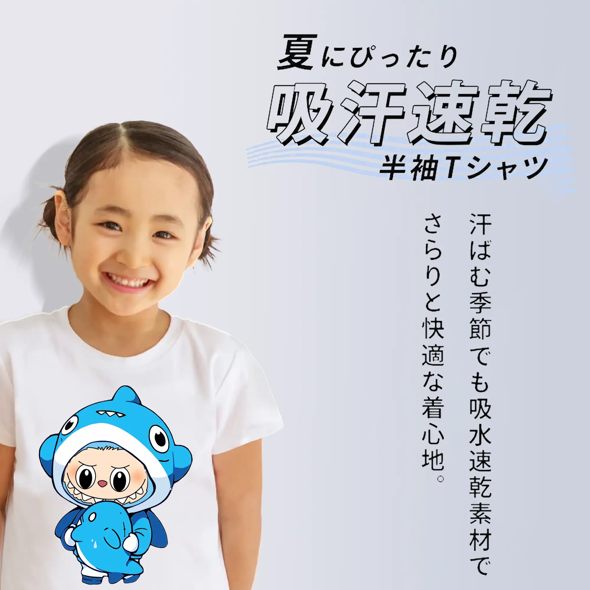 ラブブ グッズ ラブブ