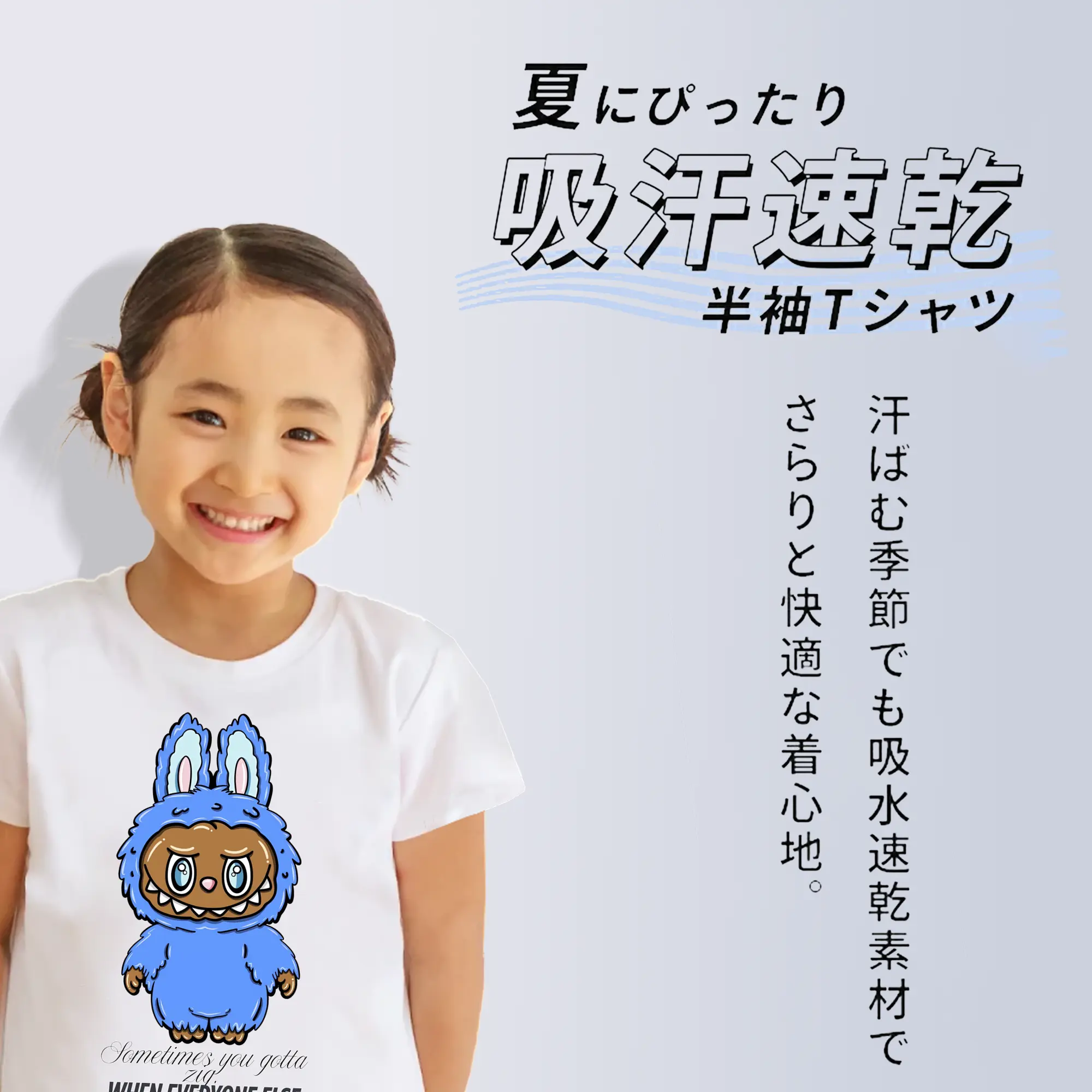 ラブブ グッズ ラブブ